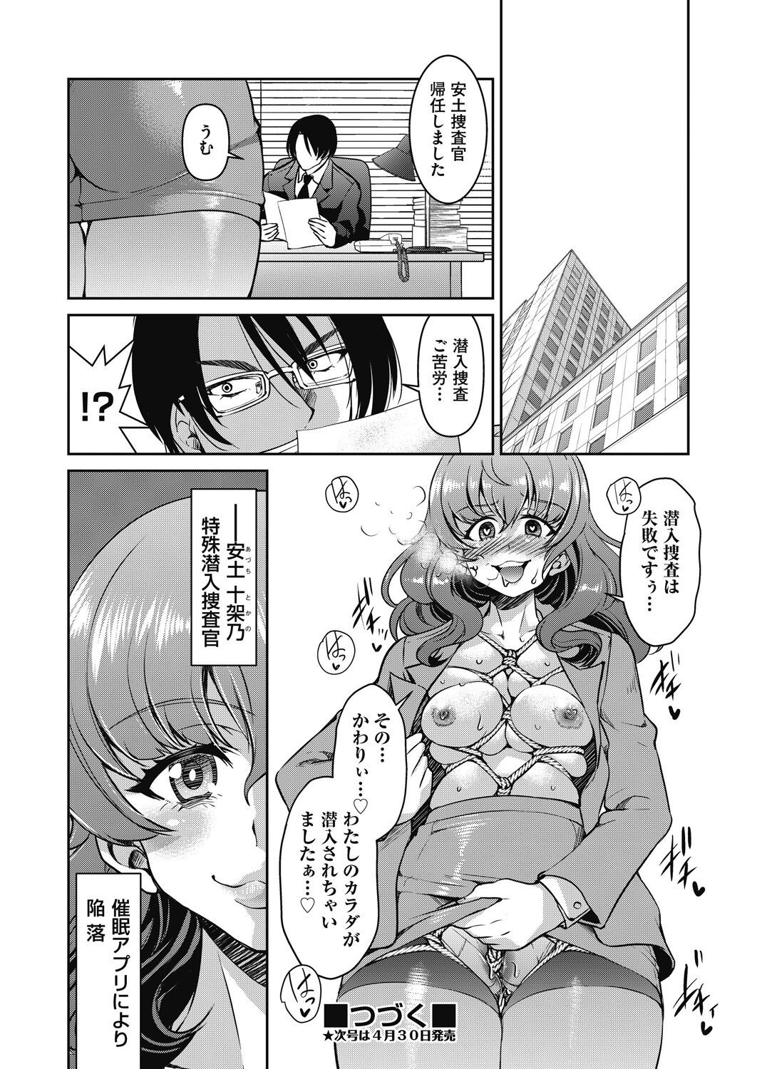Page 390