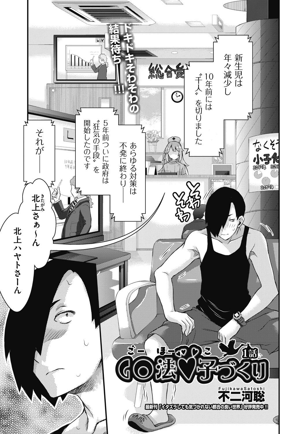 Page 391
