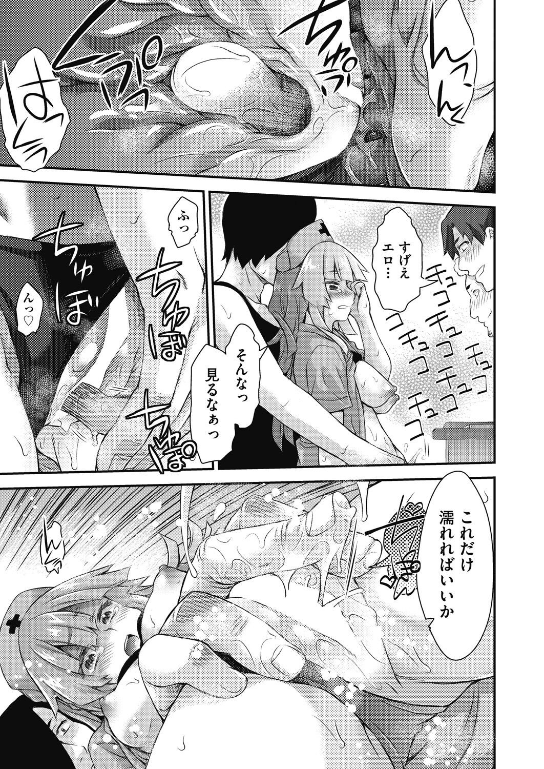 Page 397