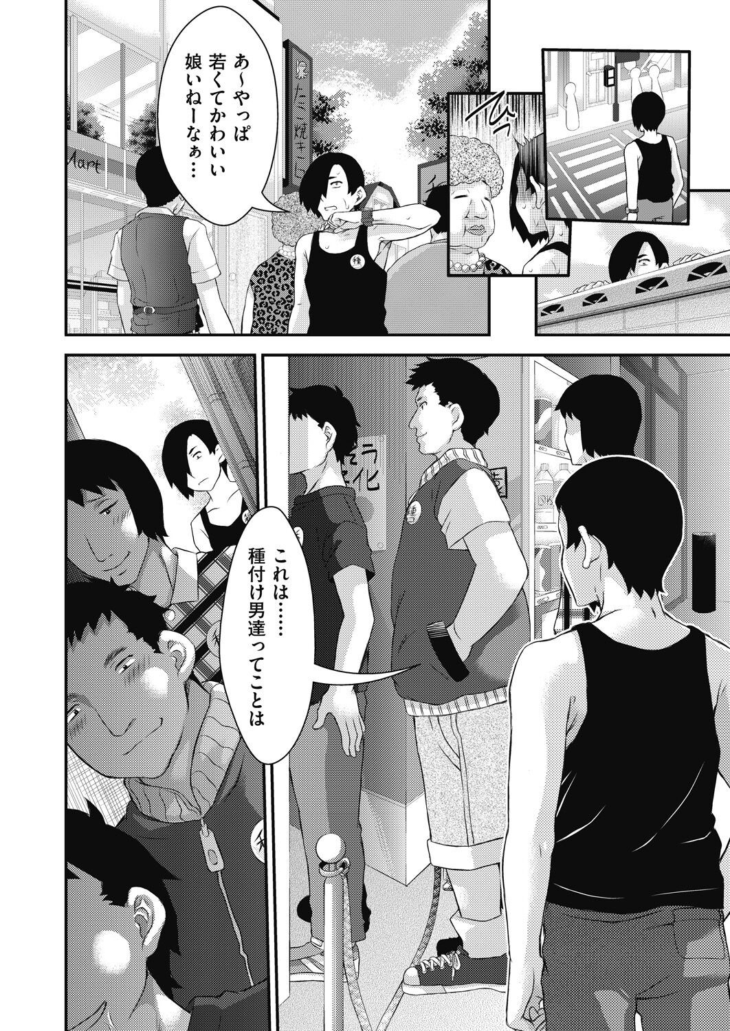 Page 402