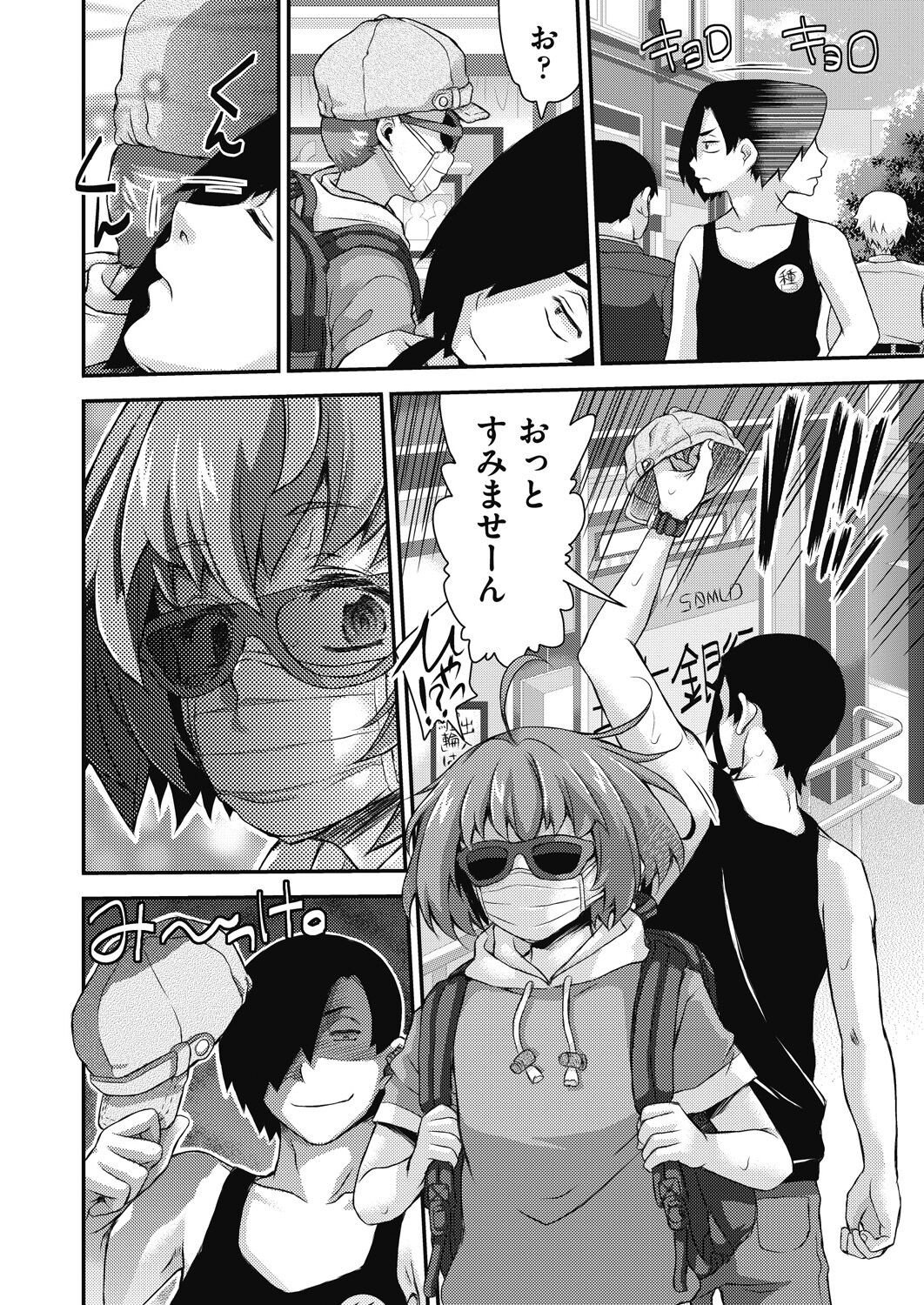 Page 404