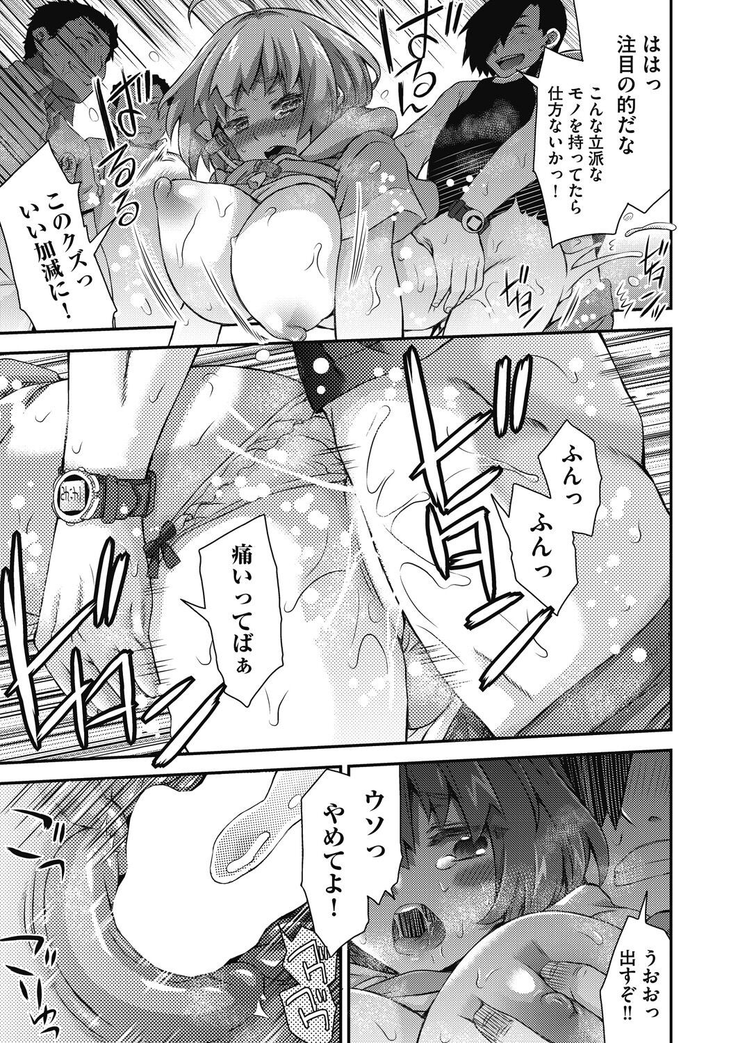 Page 409