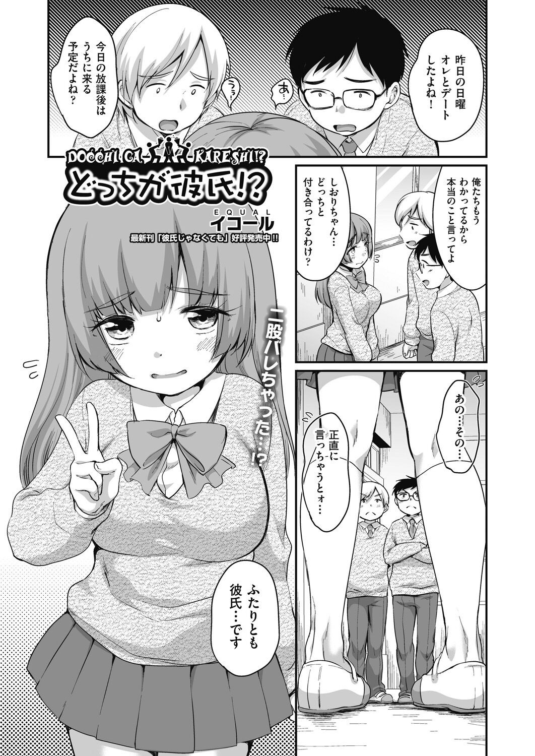 Page 415