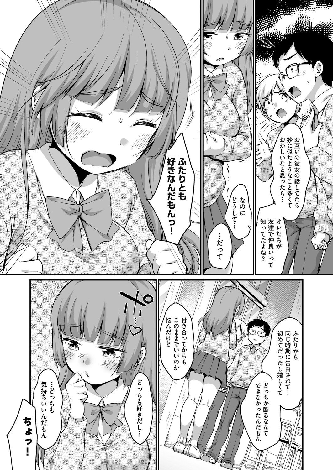 Page 416