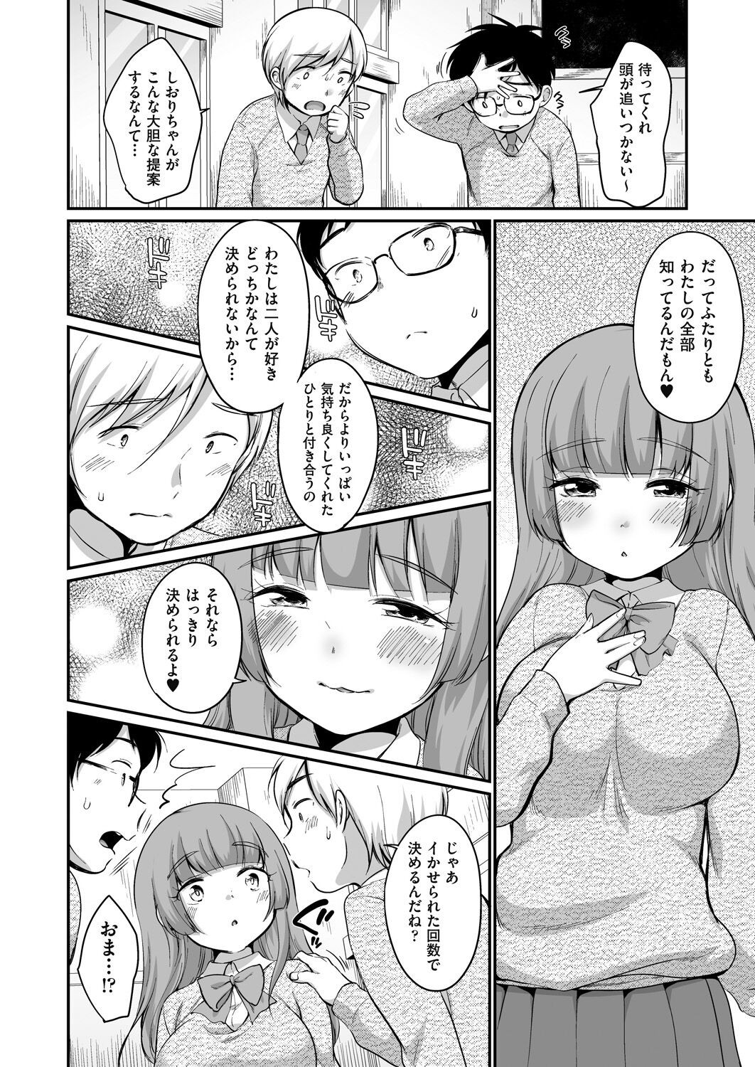 Page 418