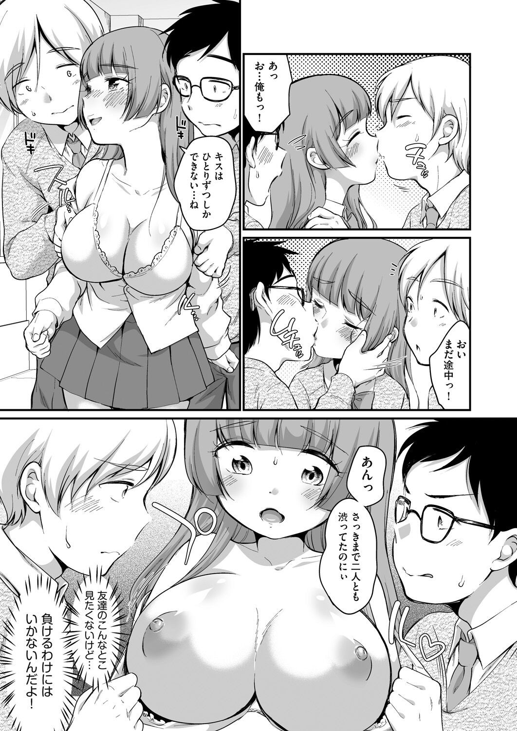 Page 419