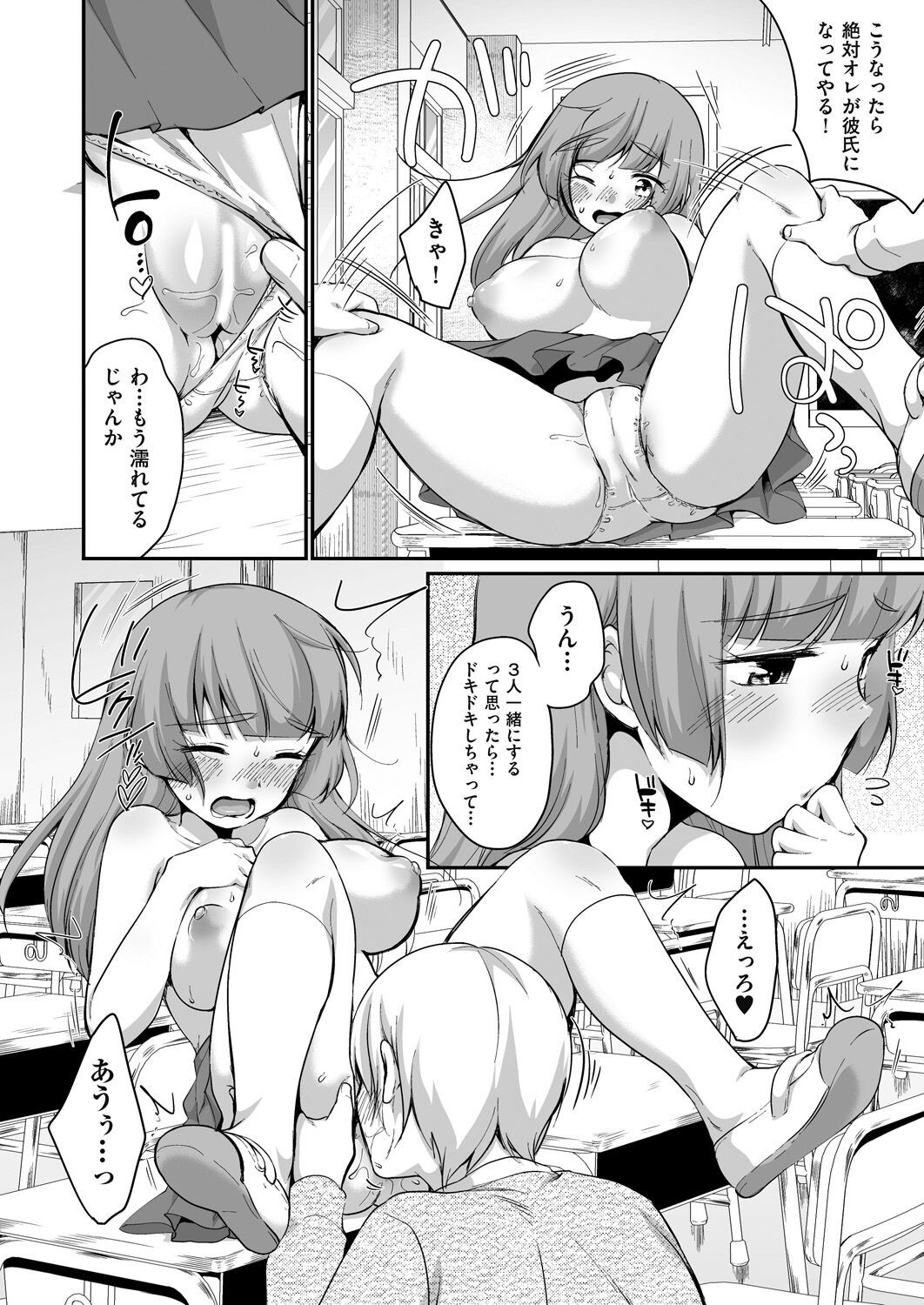 Page 420