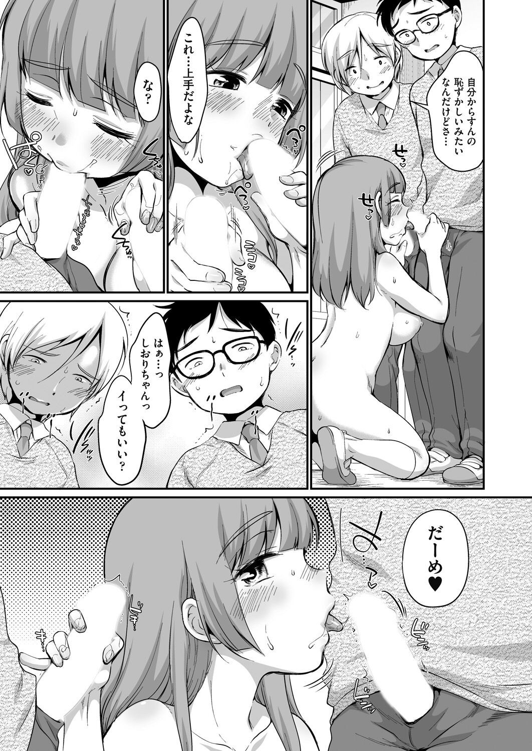 Page 425