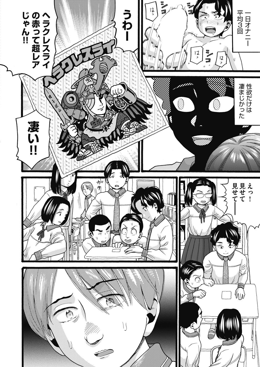 Page 436