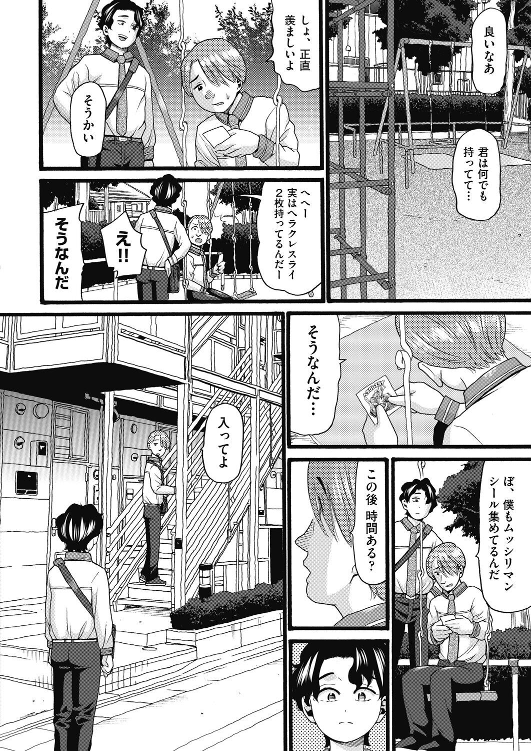 Page 438