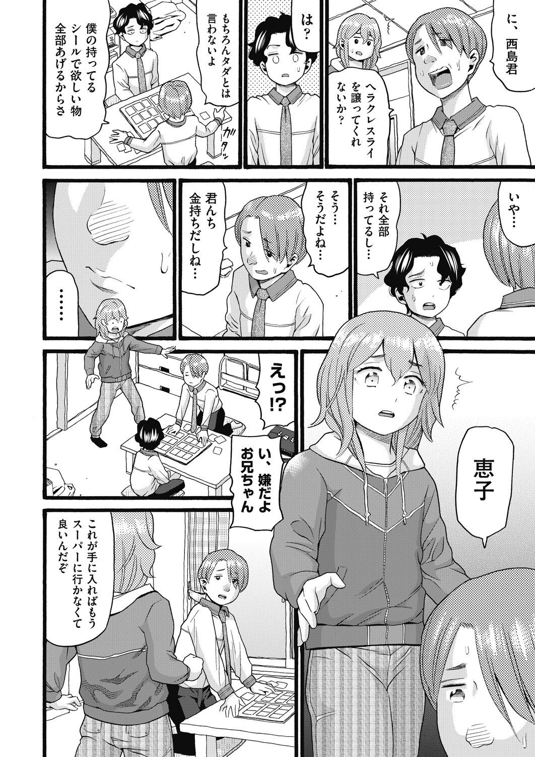 Page 440