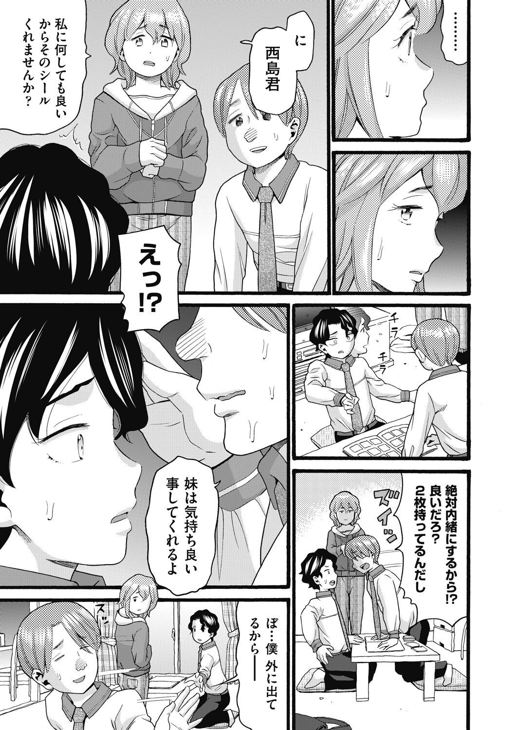 Page 441