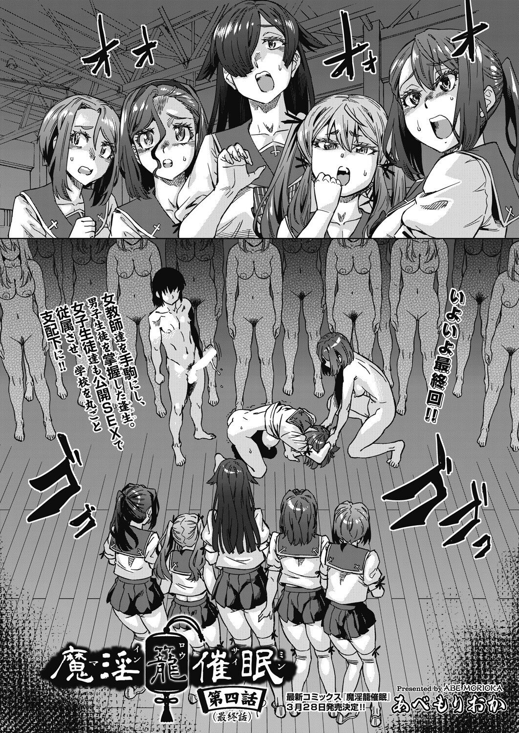 Page 462
