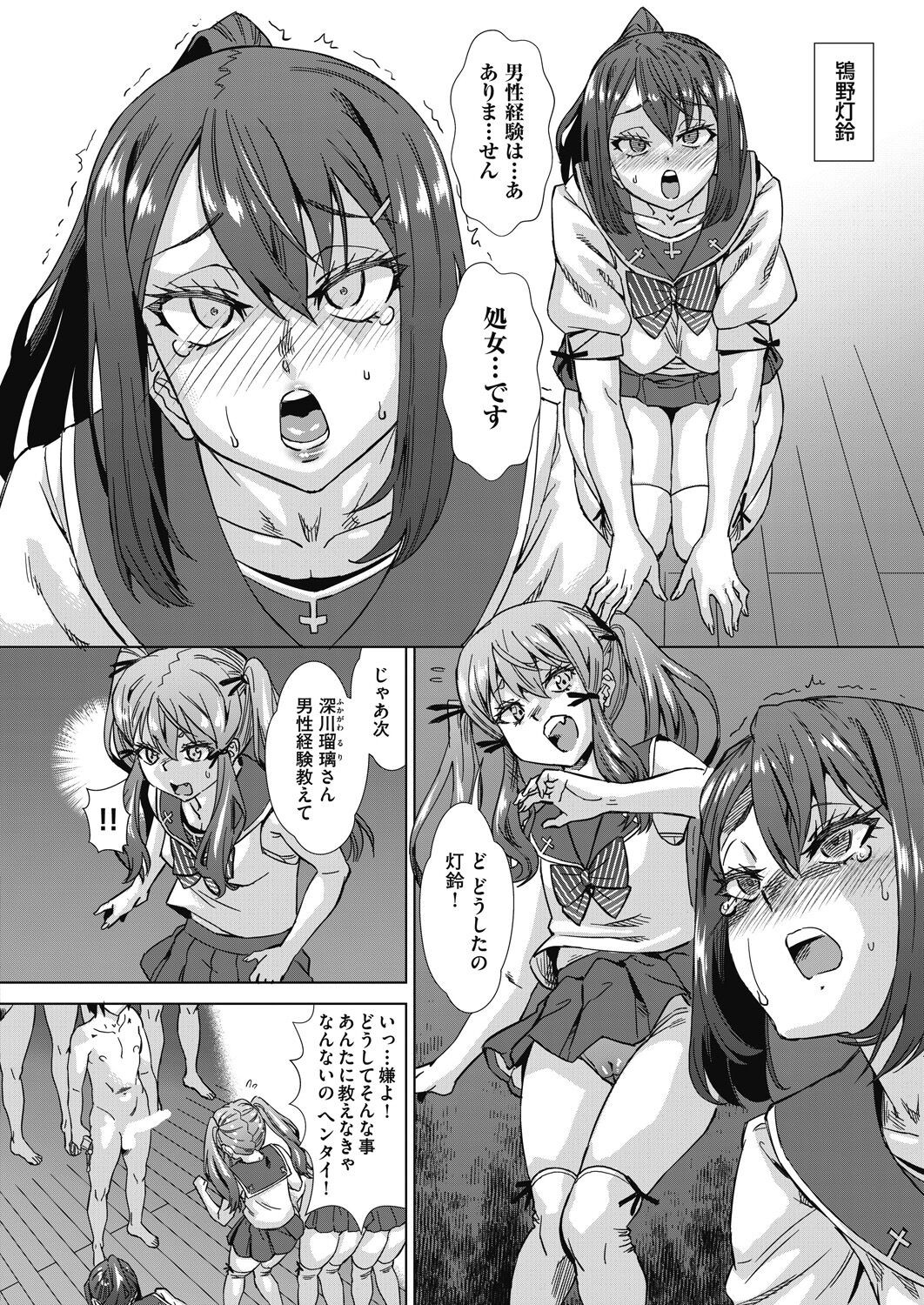 Page 464