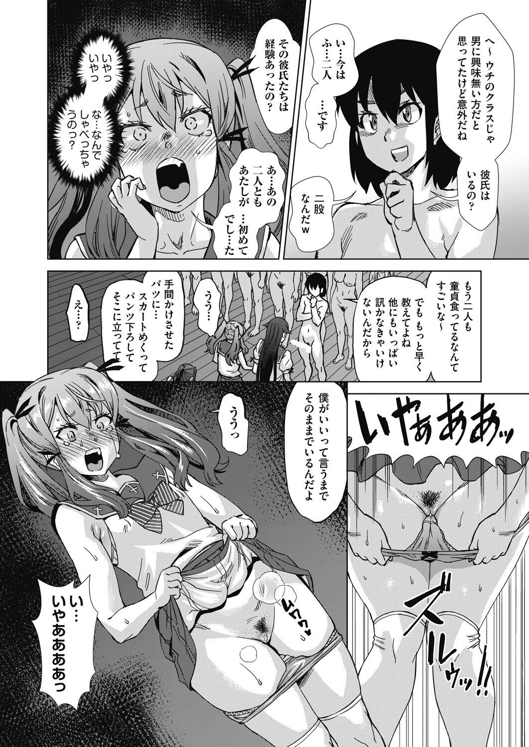 Page 466