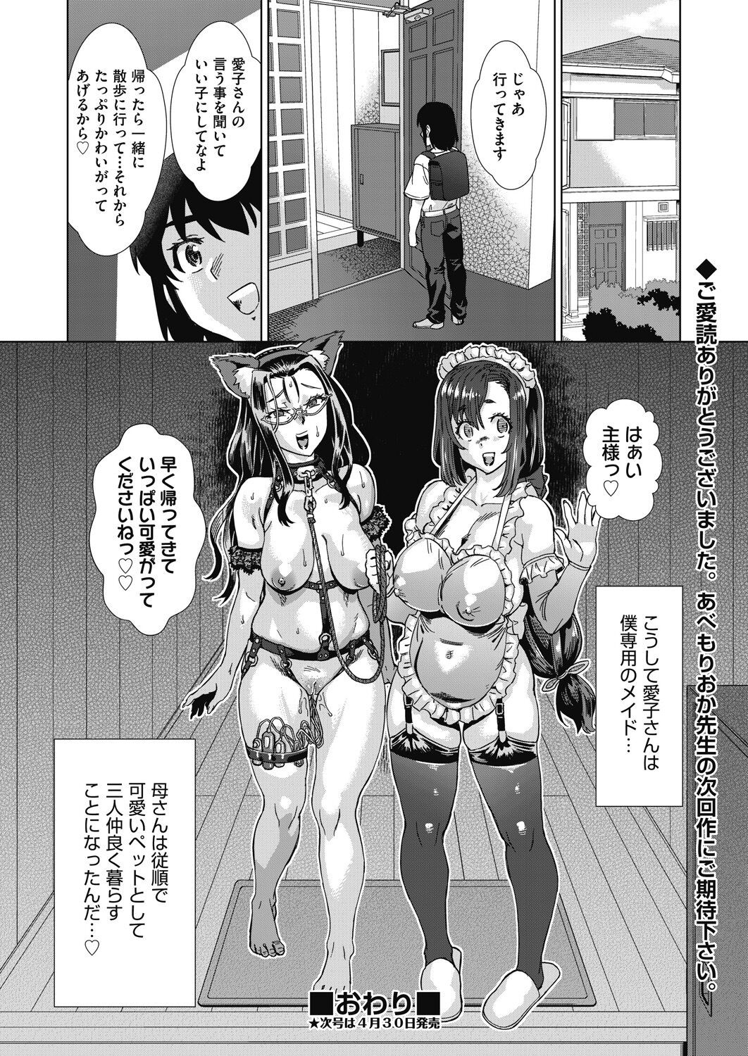 Page 492