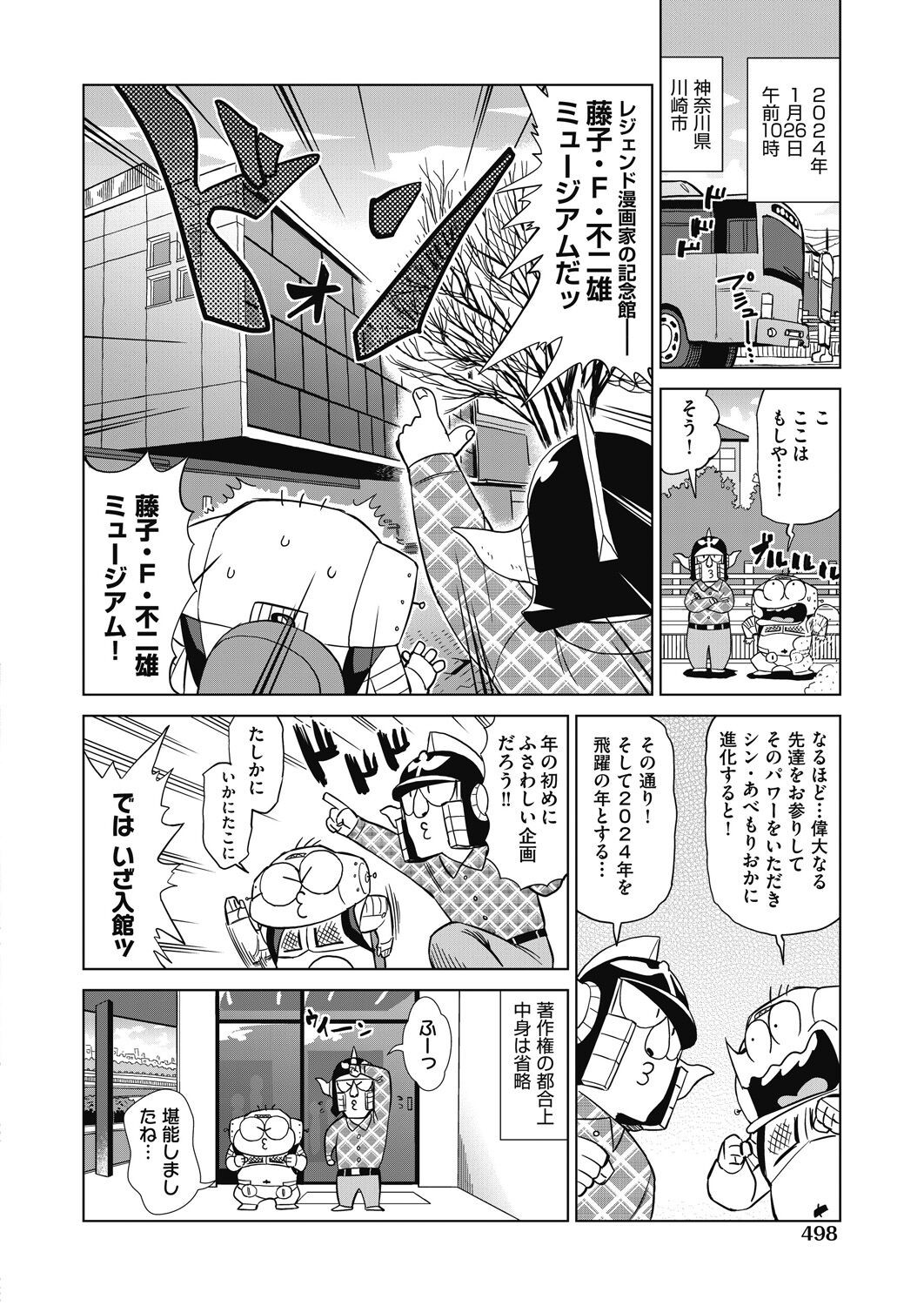Page 496
