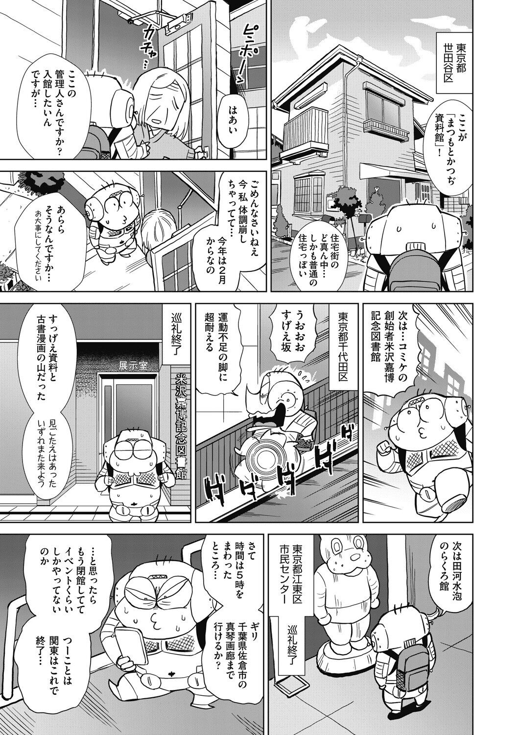 Page 499