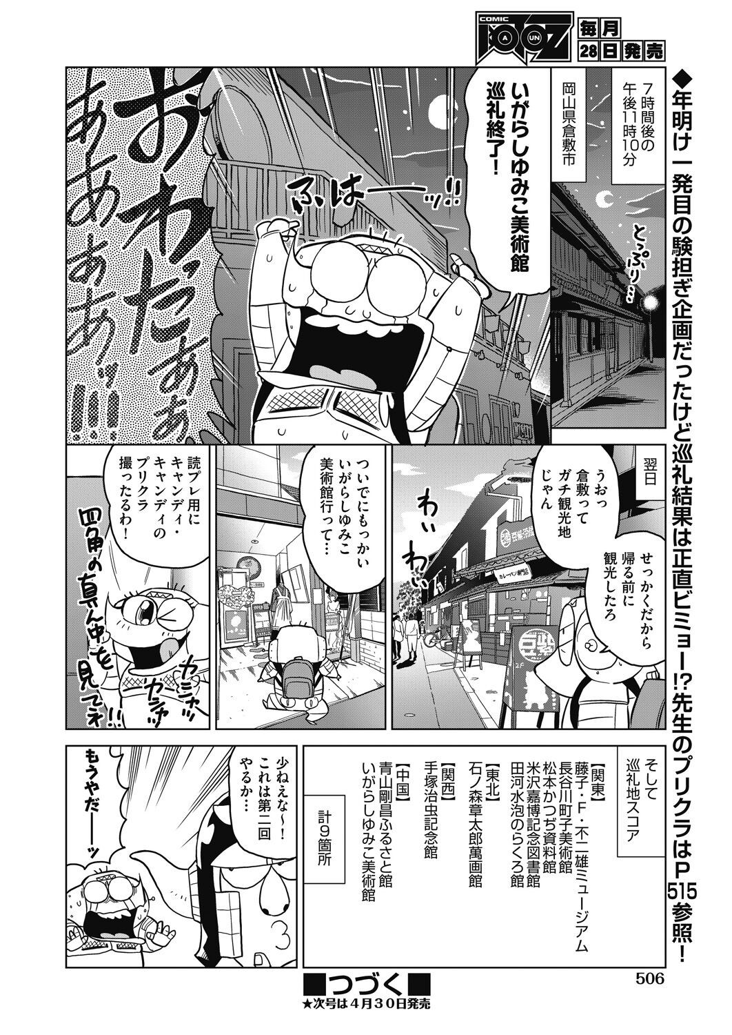 Page 504