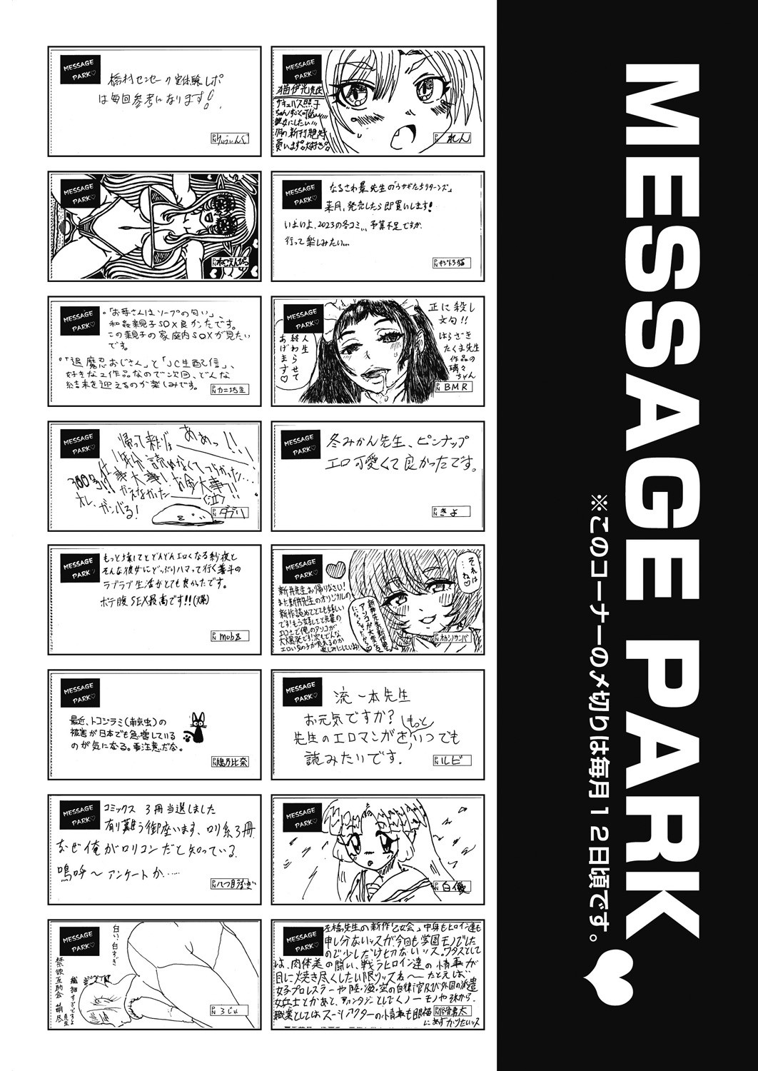 Page 506