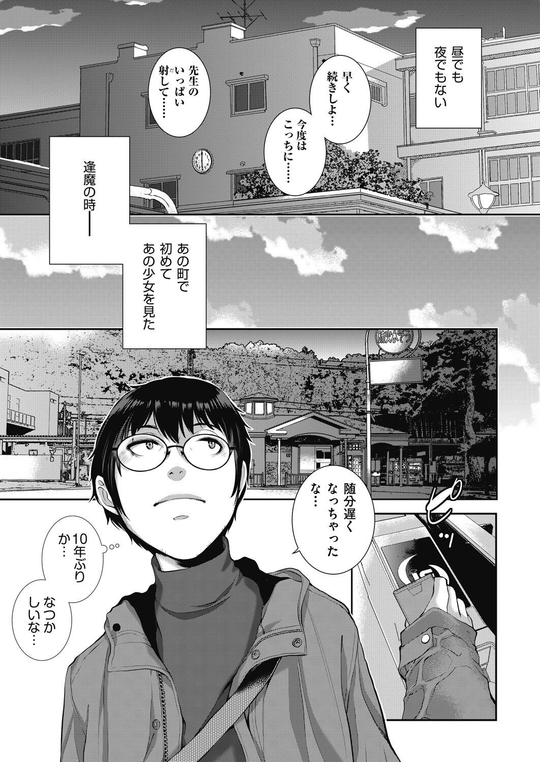 Page 69