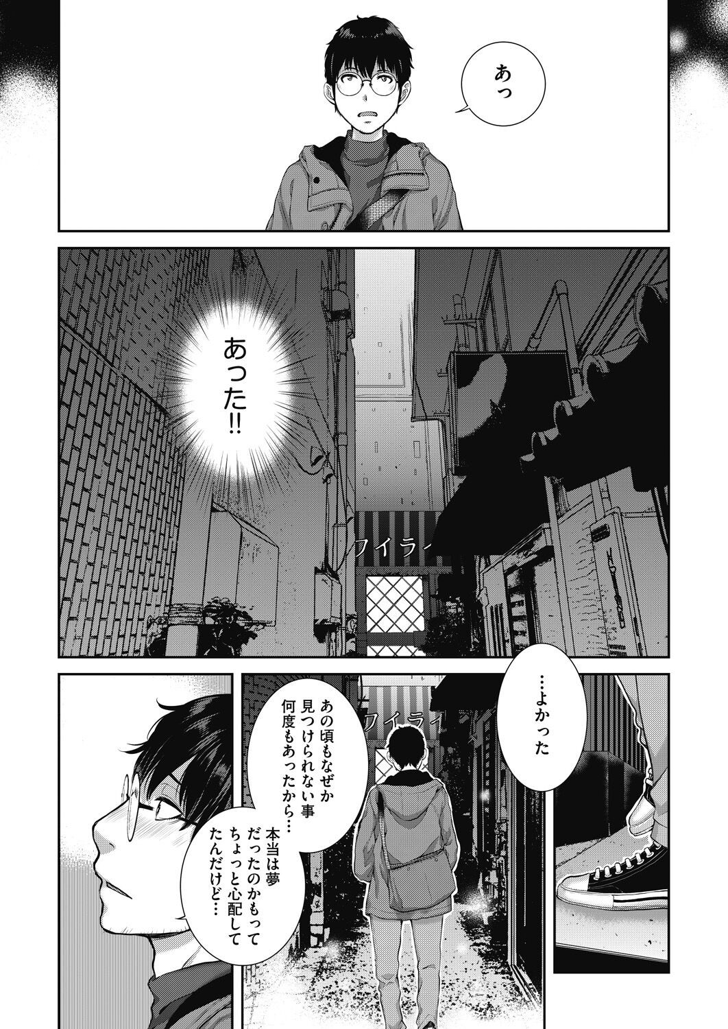 Page 72