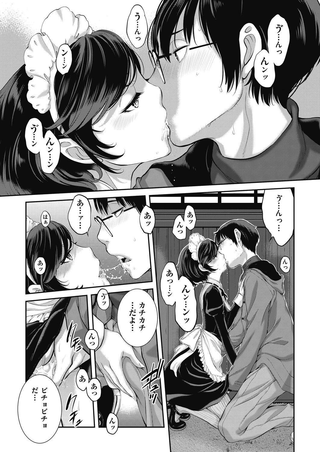 Page 79