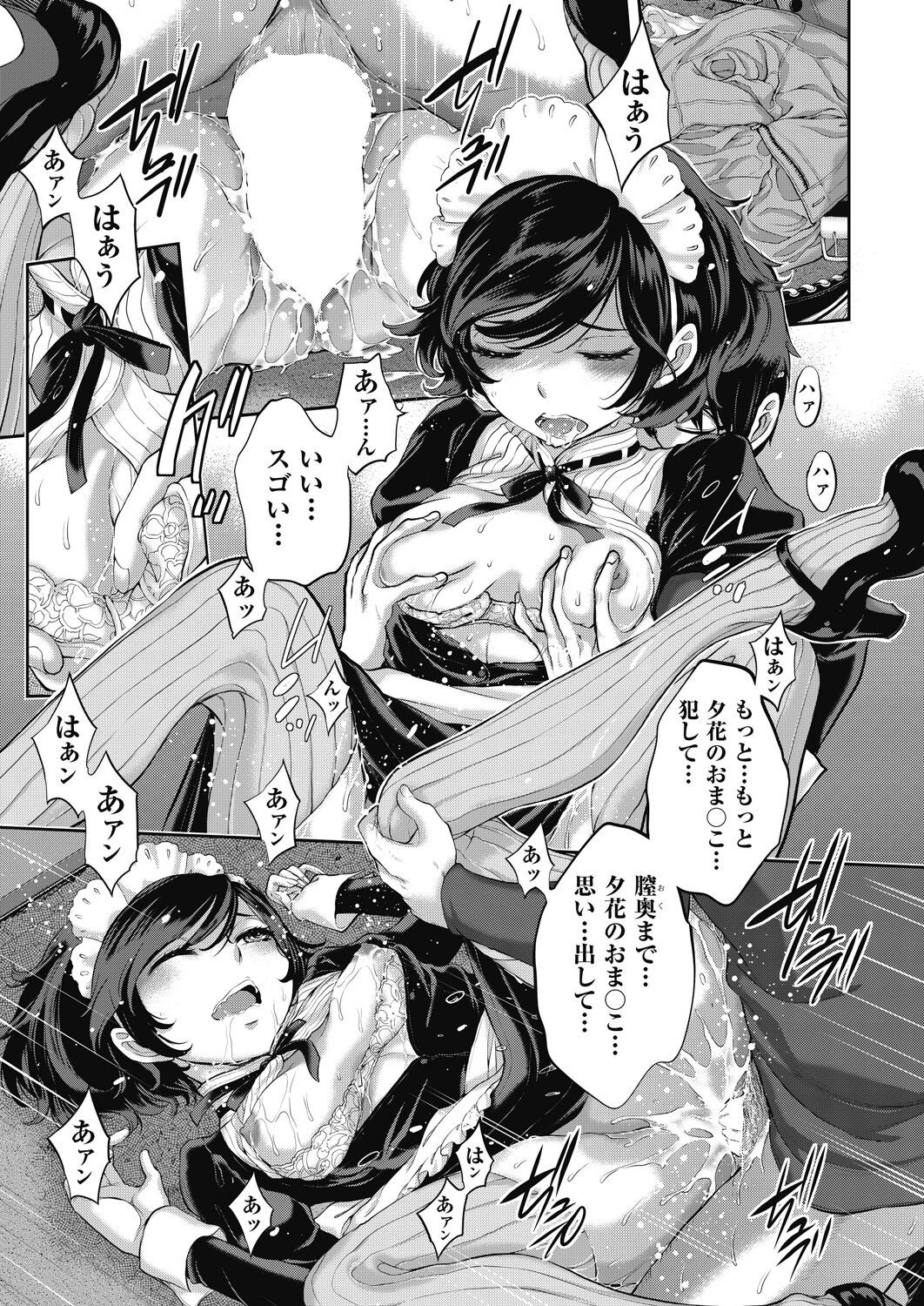 Page 85