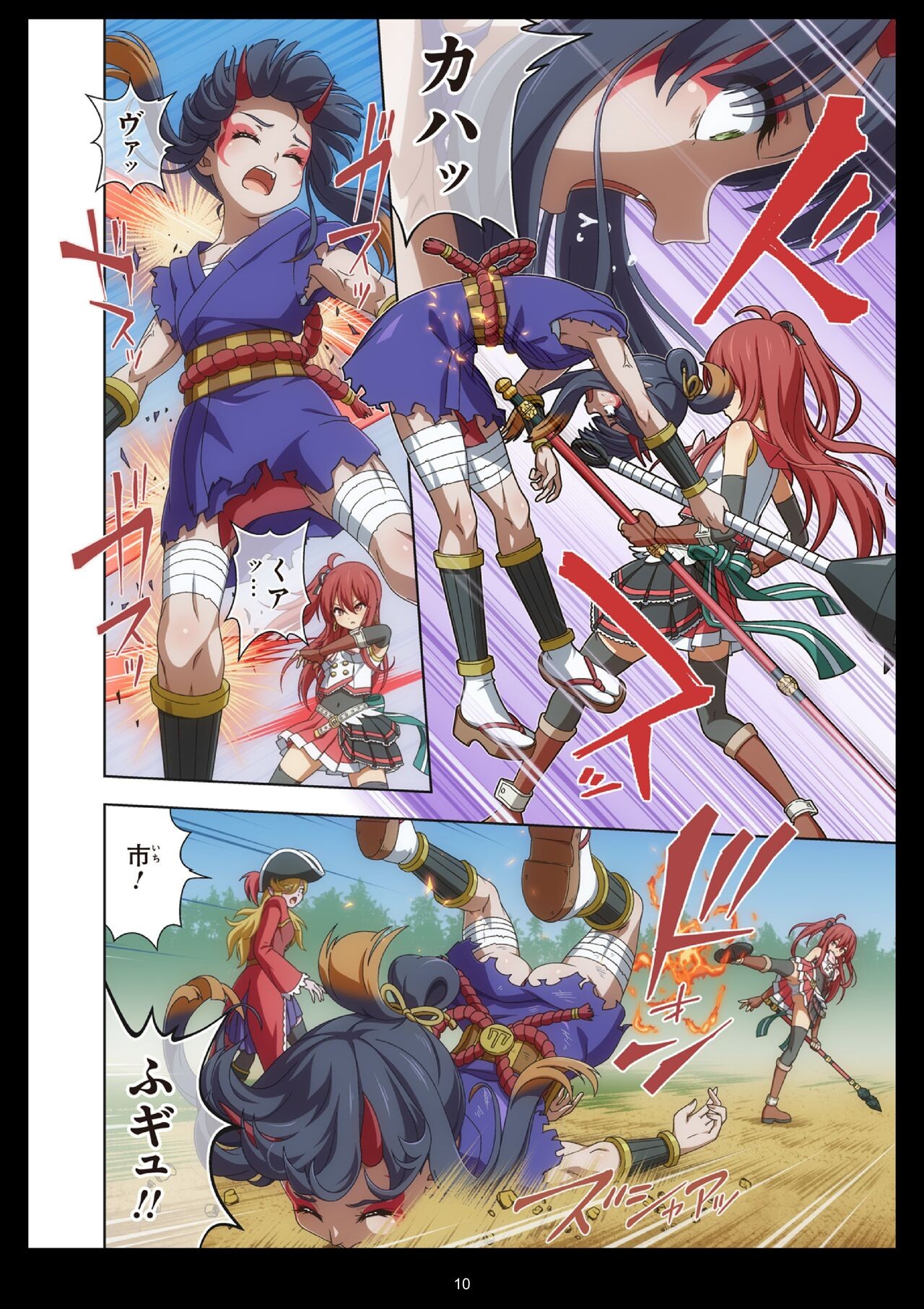 Page 10