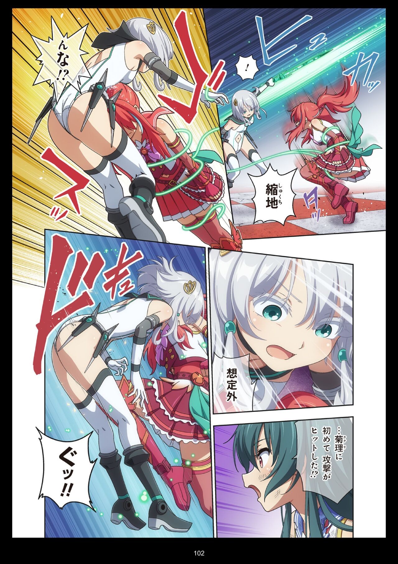 Page 102