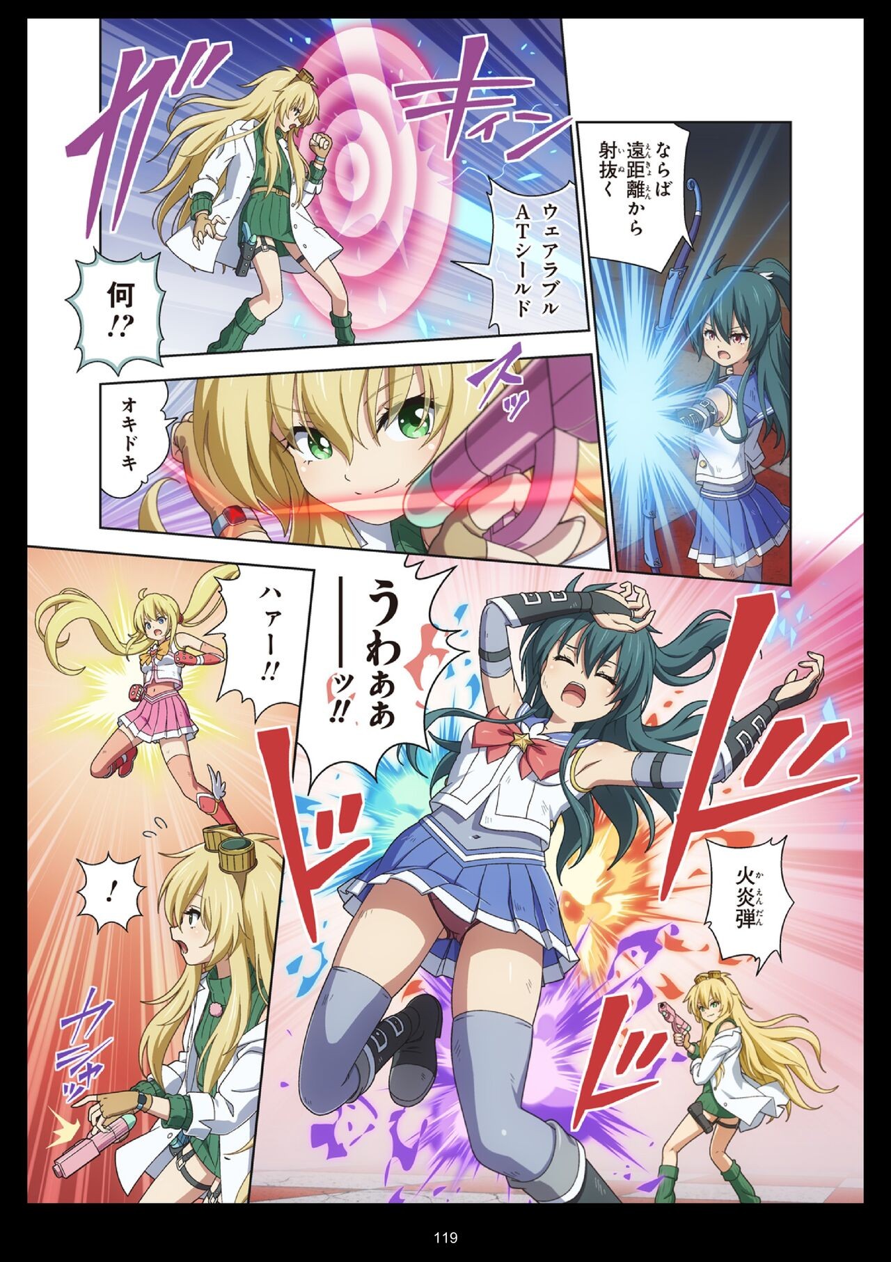 Page 119