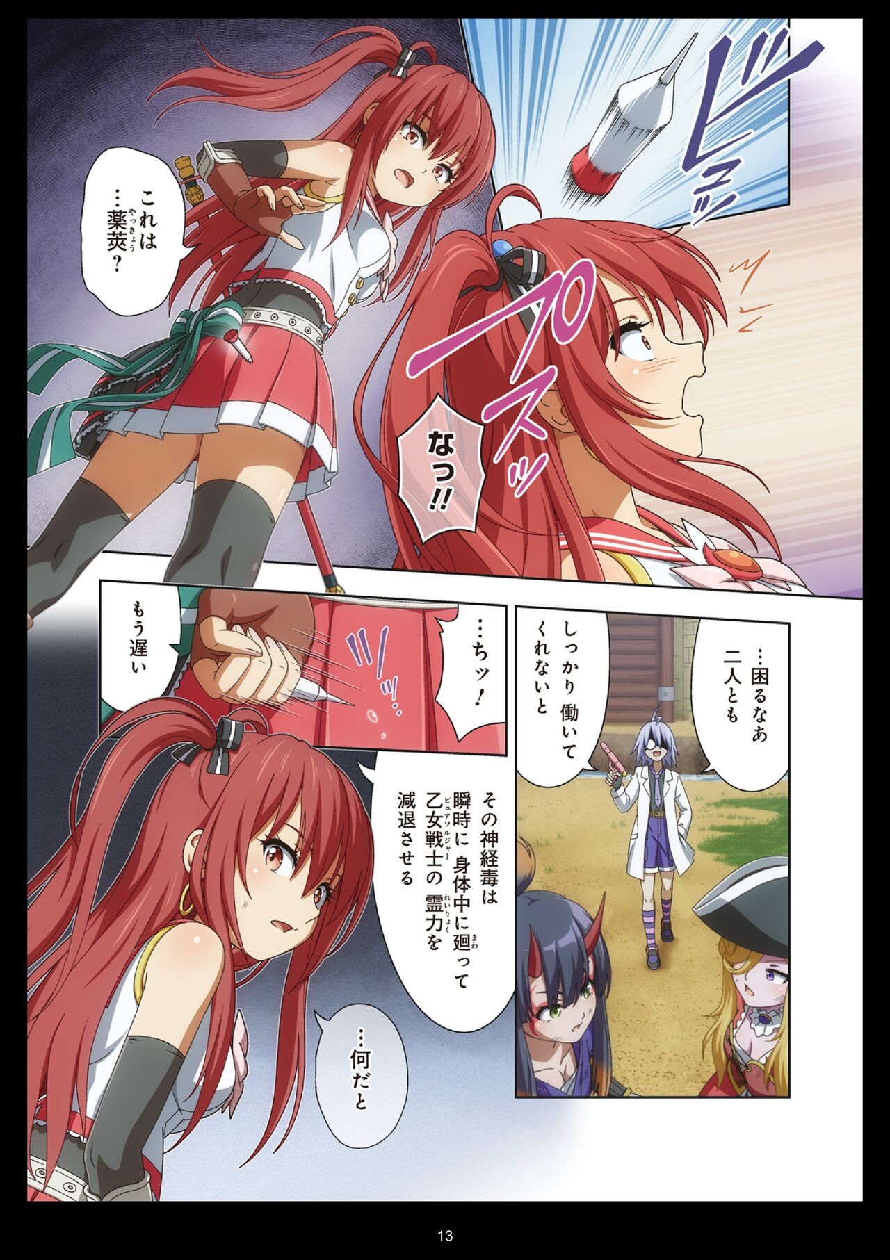 Page 14