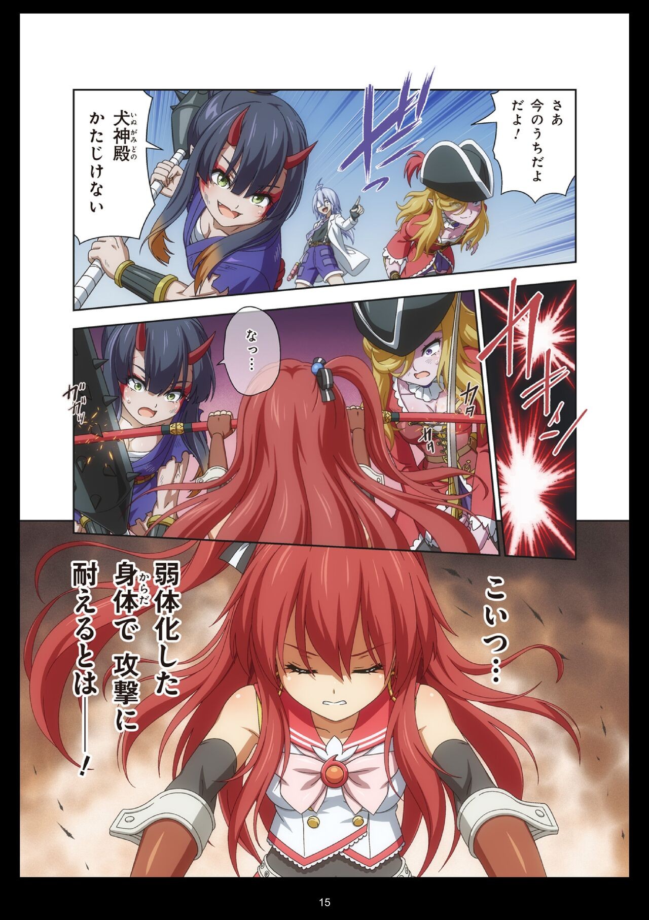 Page 16