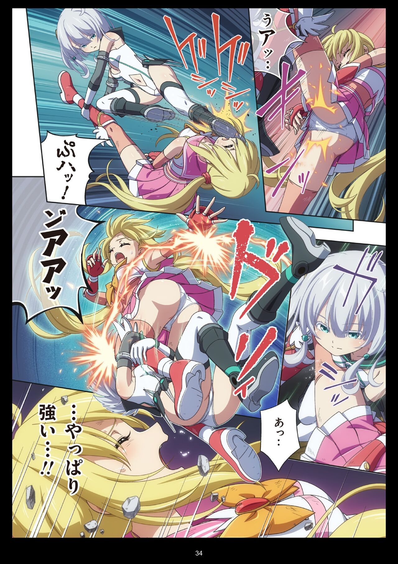 Page 34