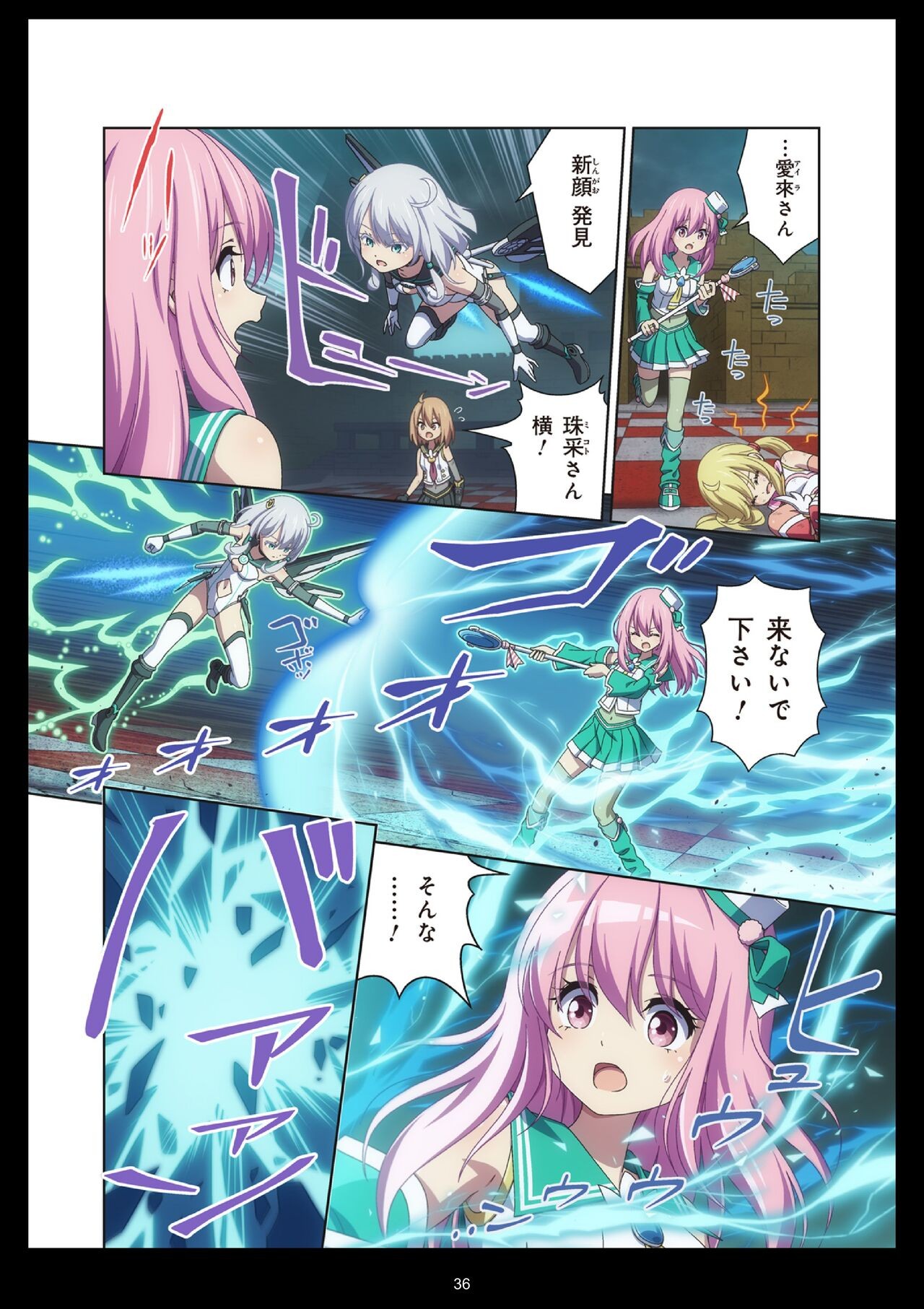 Page 36