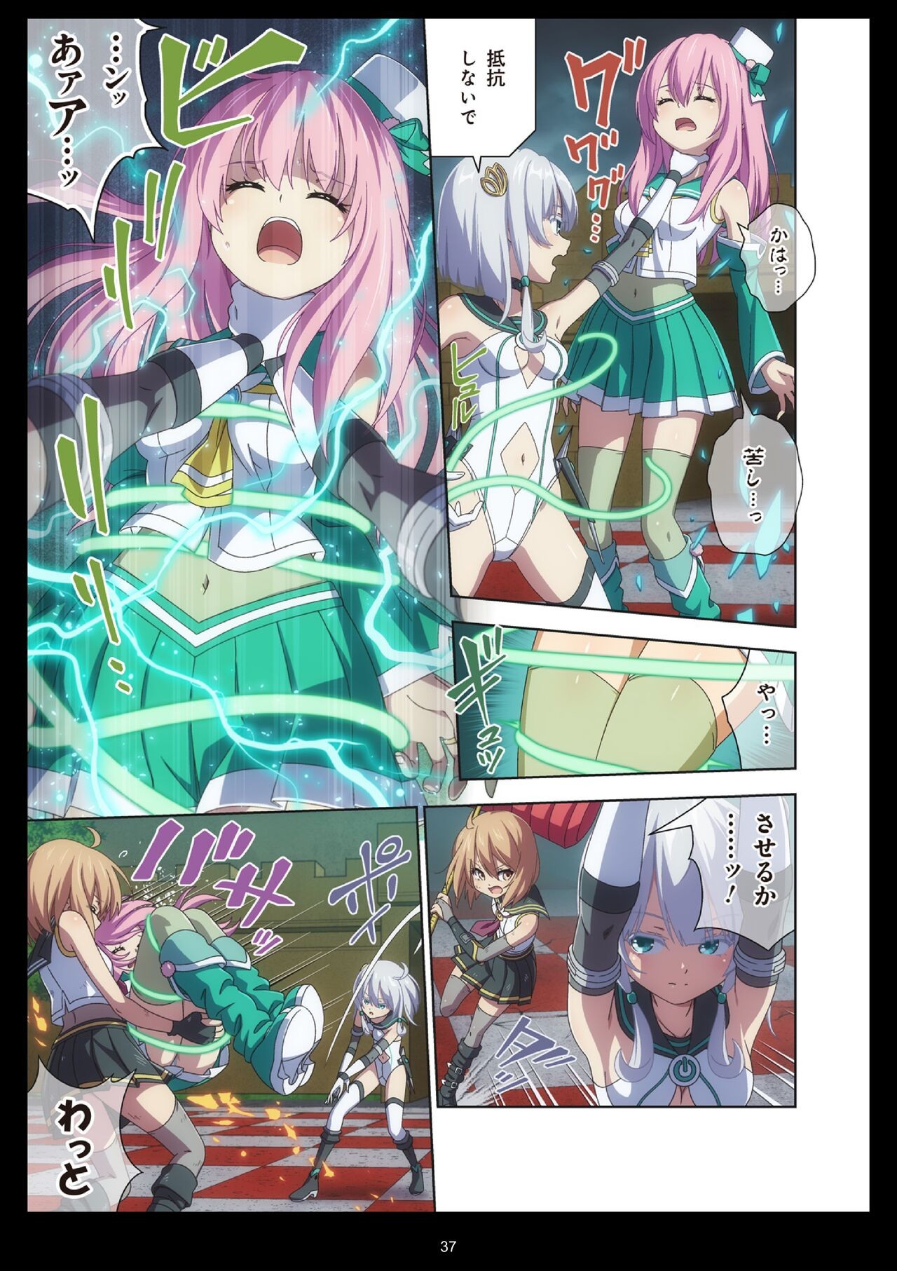 Page 37