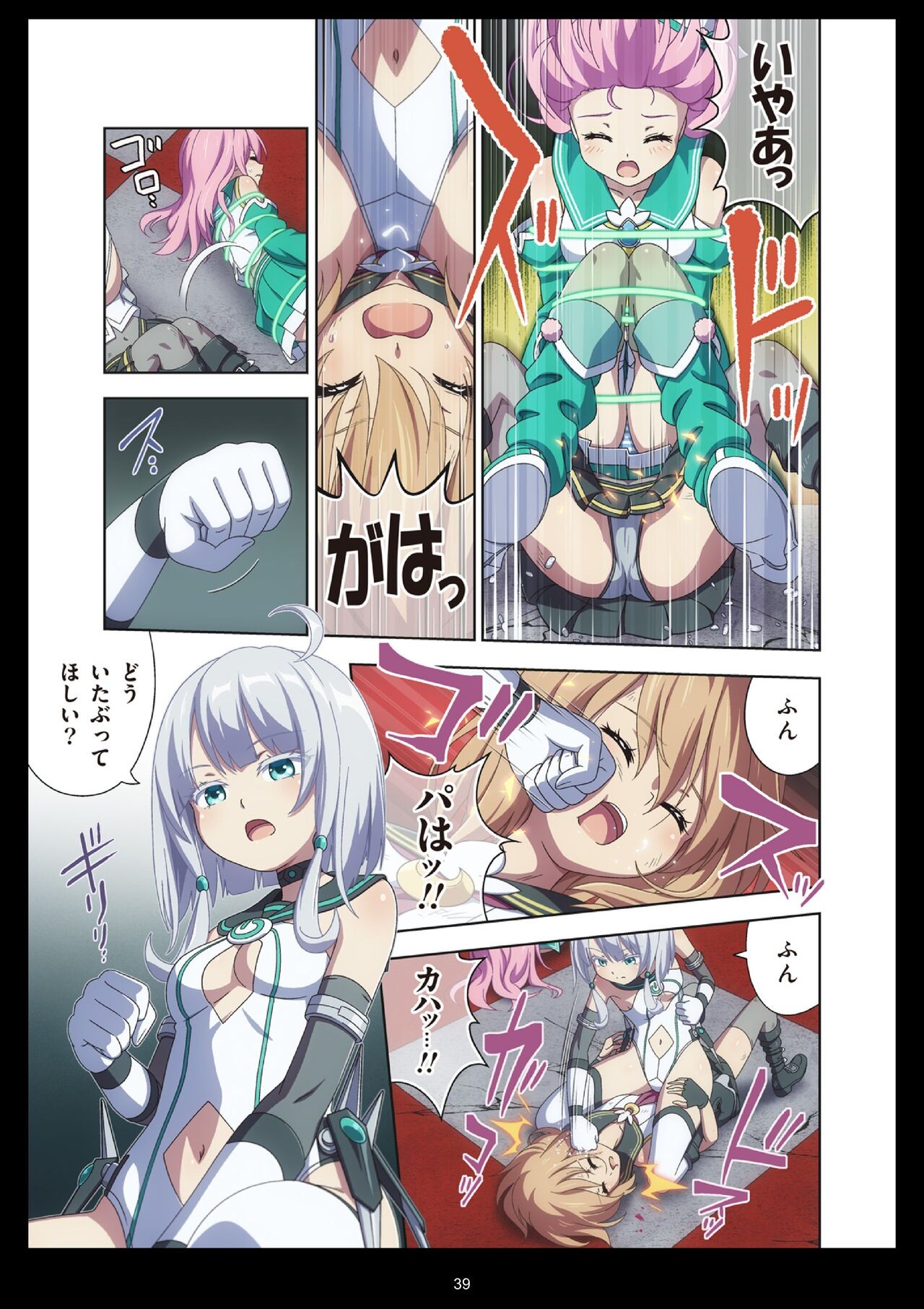 Page 39