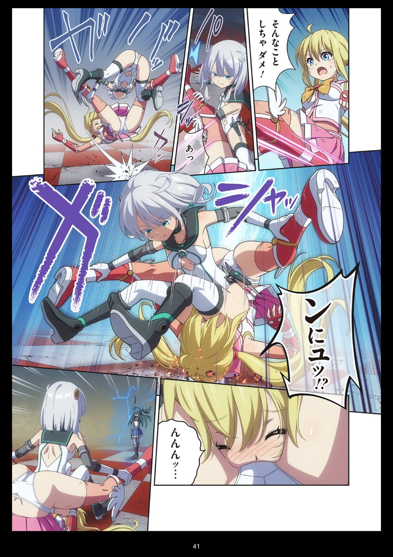 Page 41