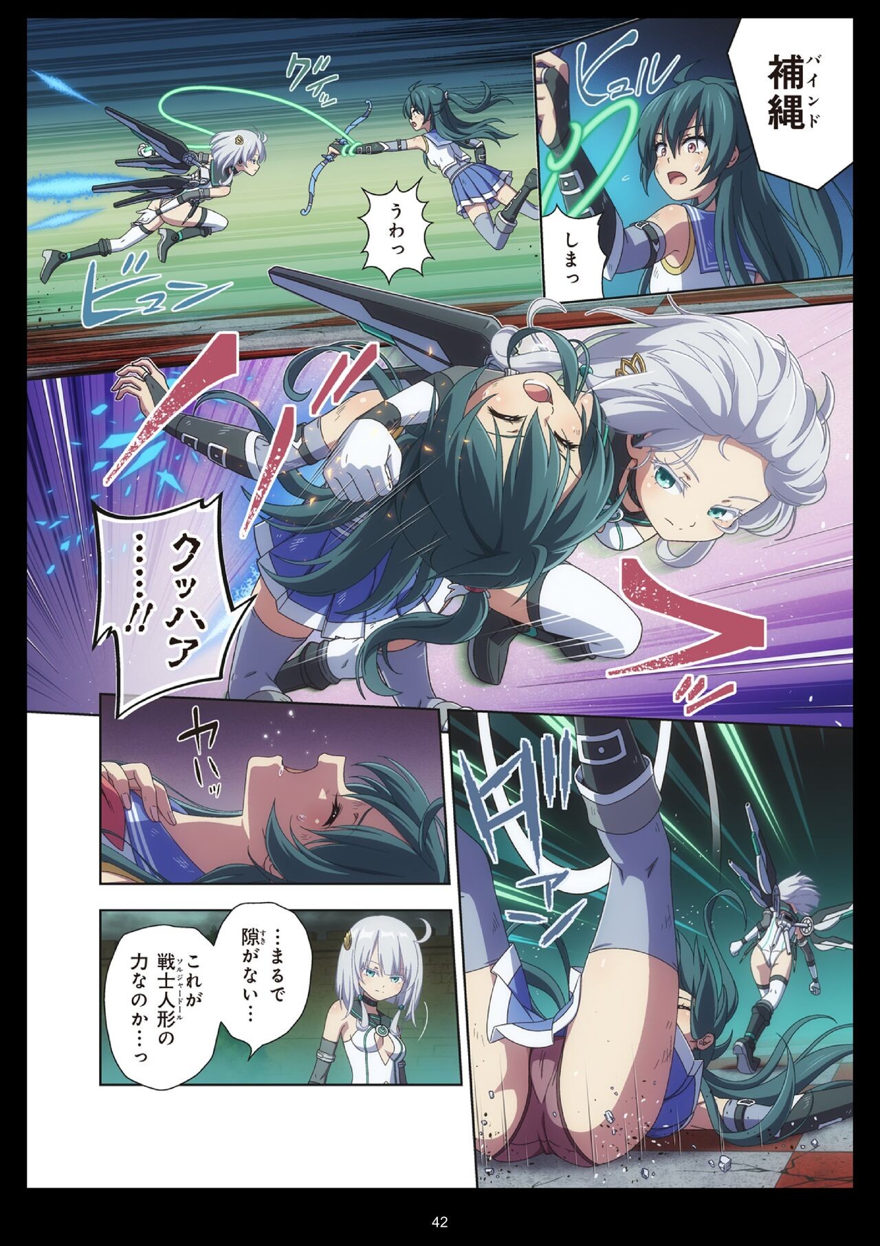 Page 42