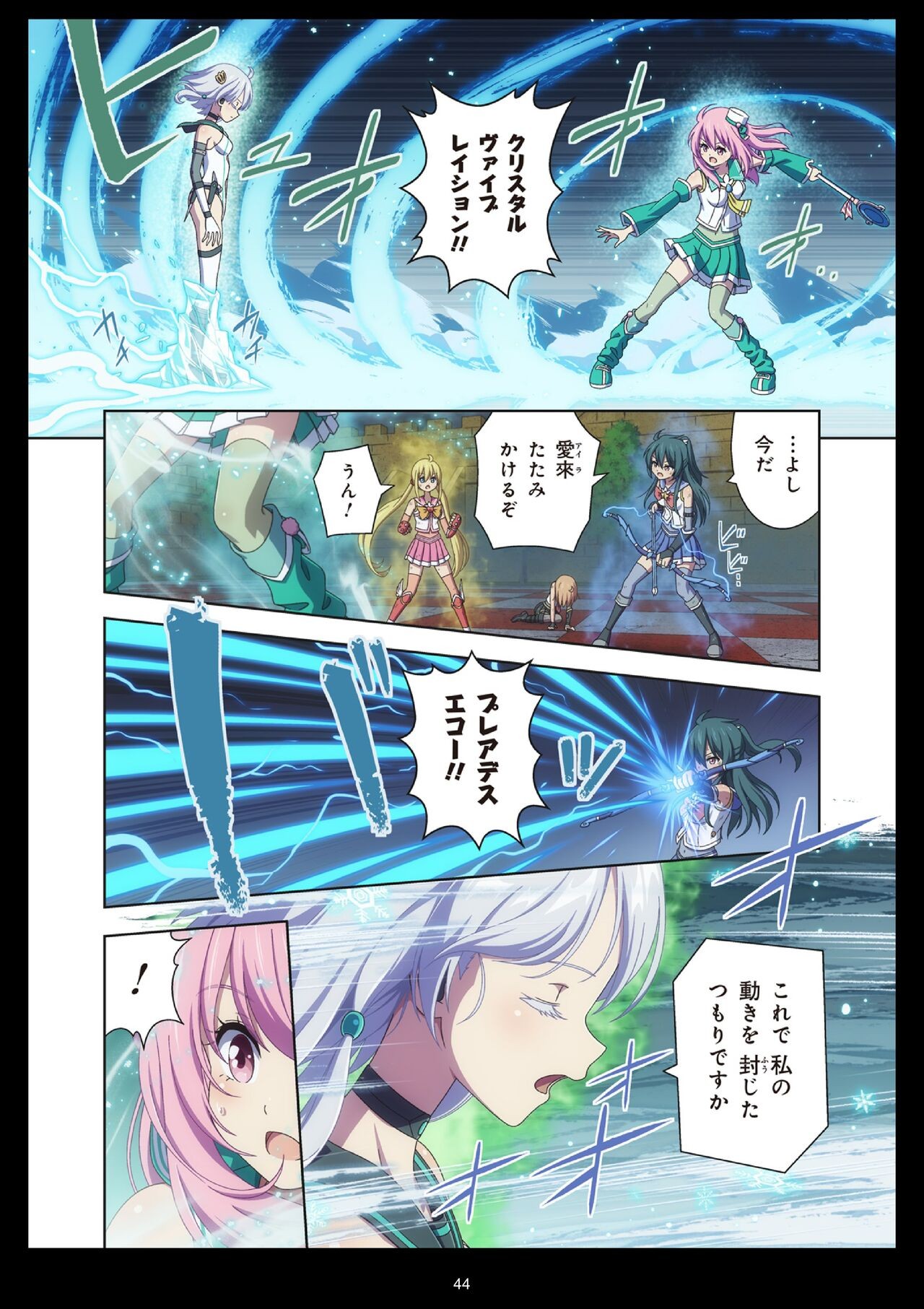 Page 44
