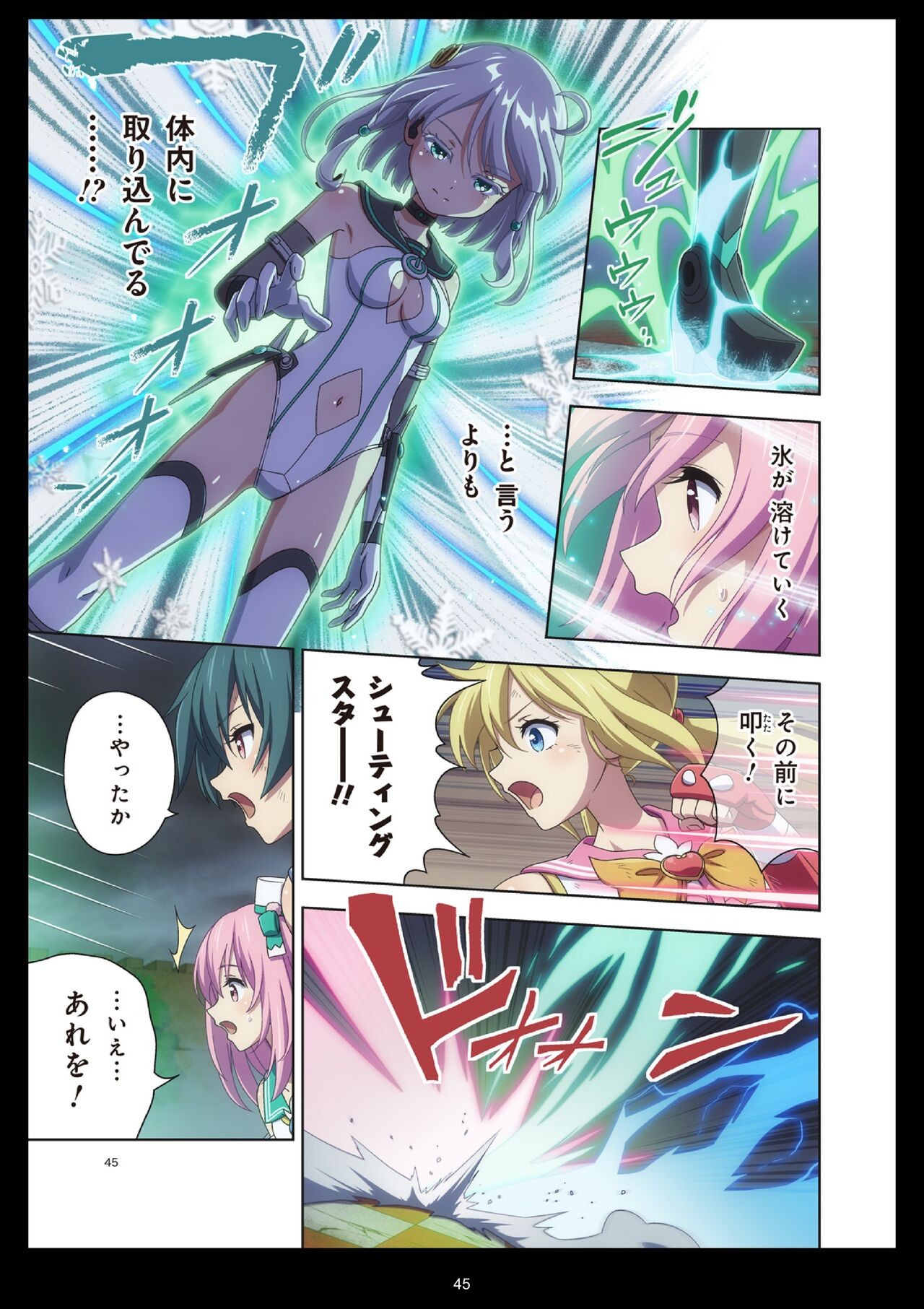 Page 45