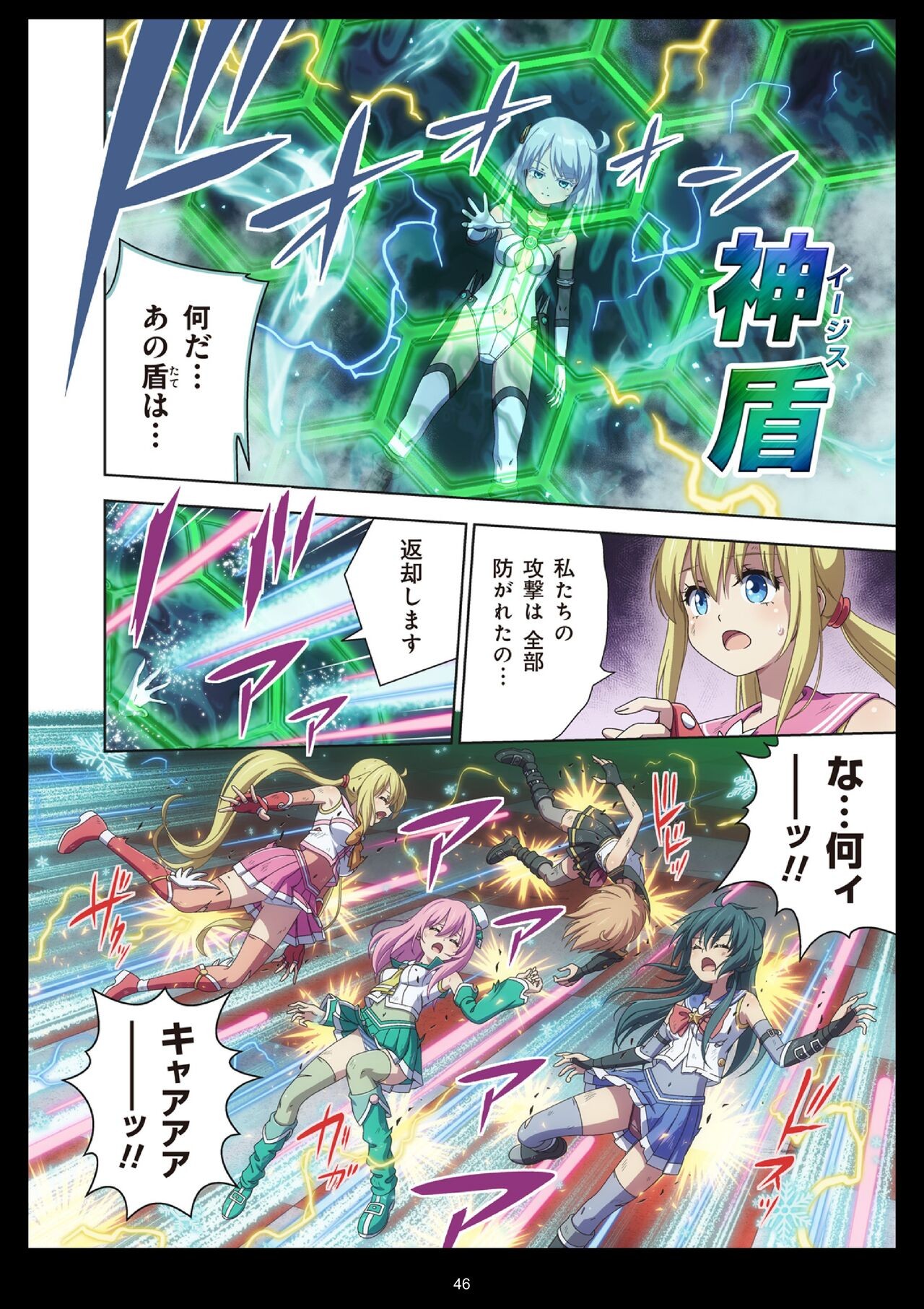 Page 46