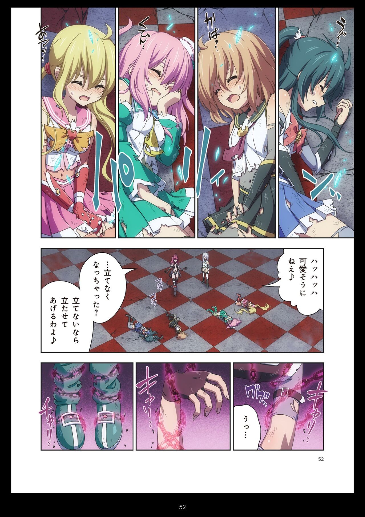 Page 52