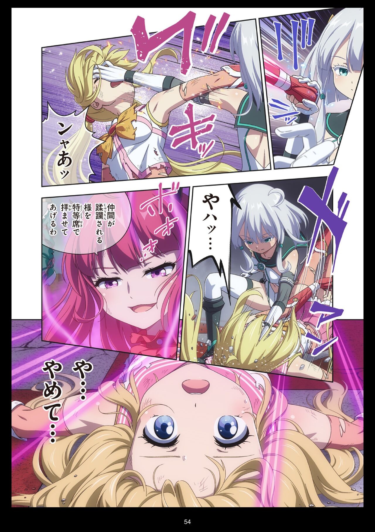 Page 54