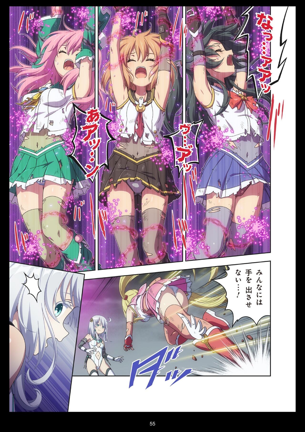 Page 55