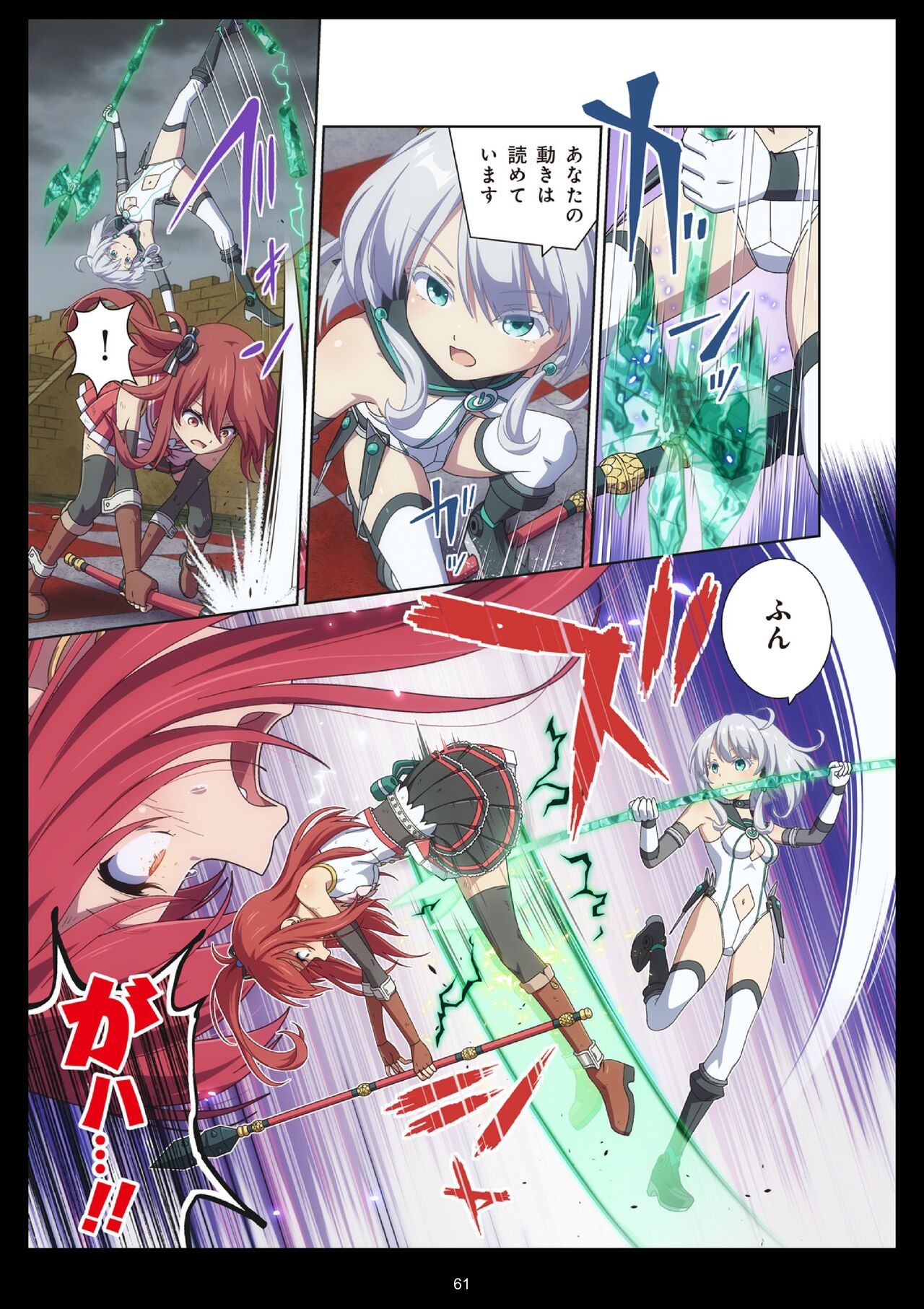 Page 61