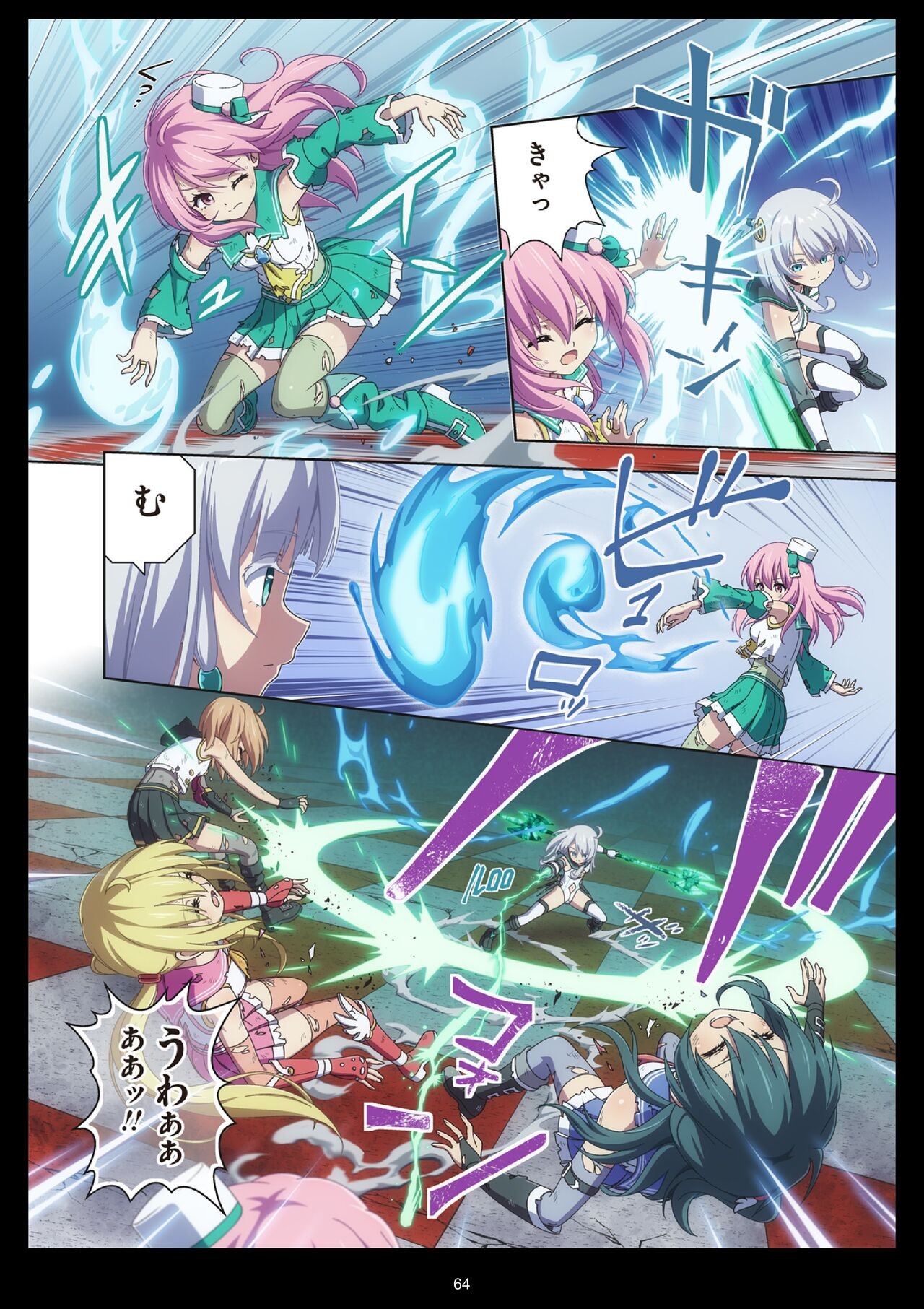 Page 64