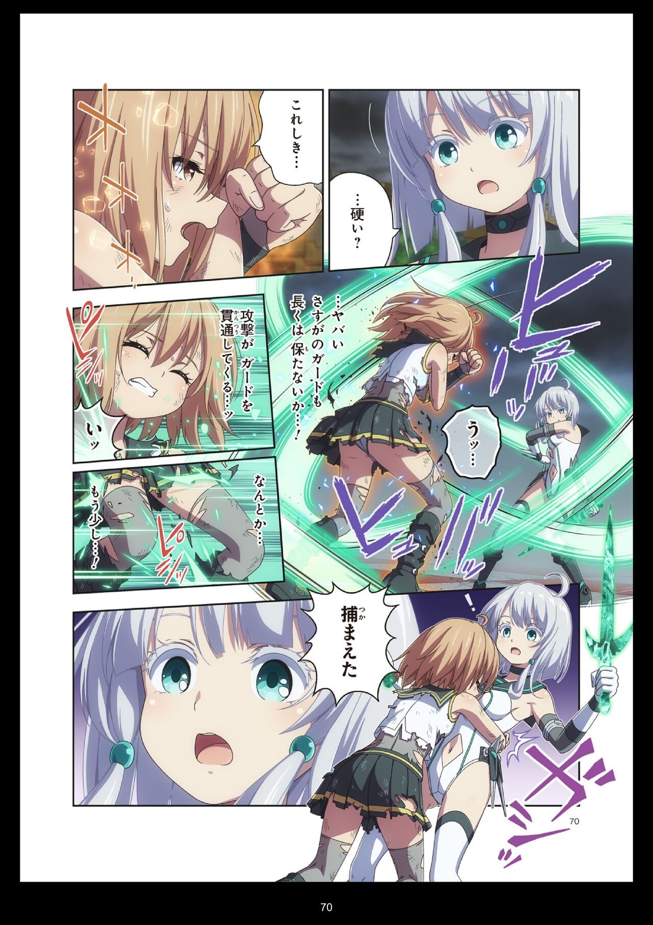 Page 70