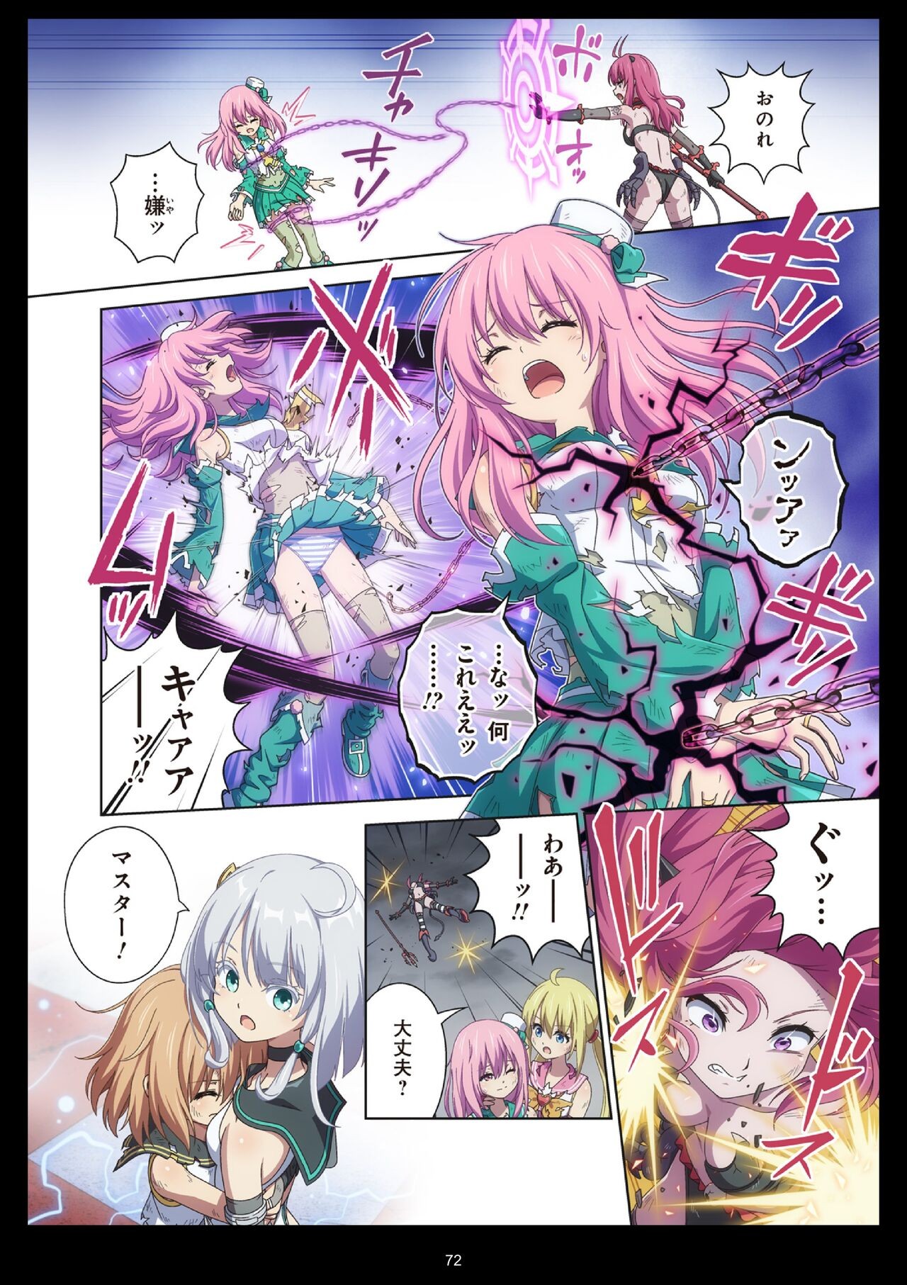 Page 72