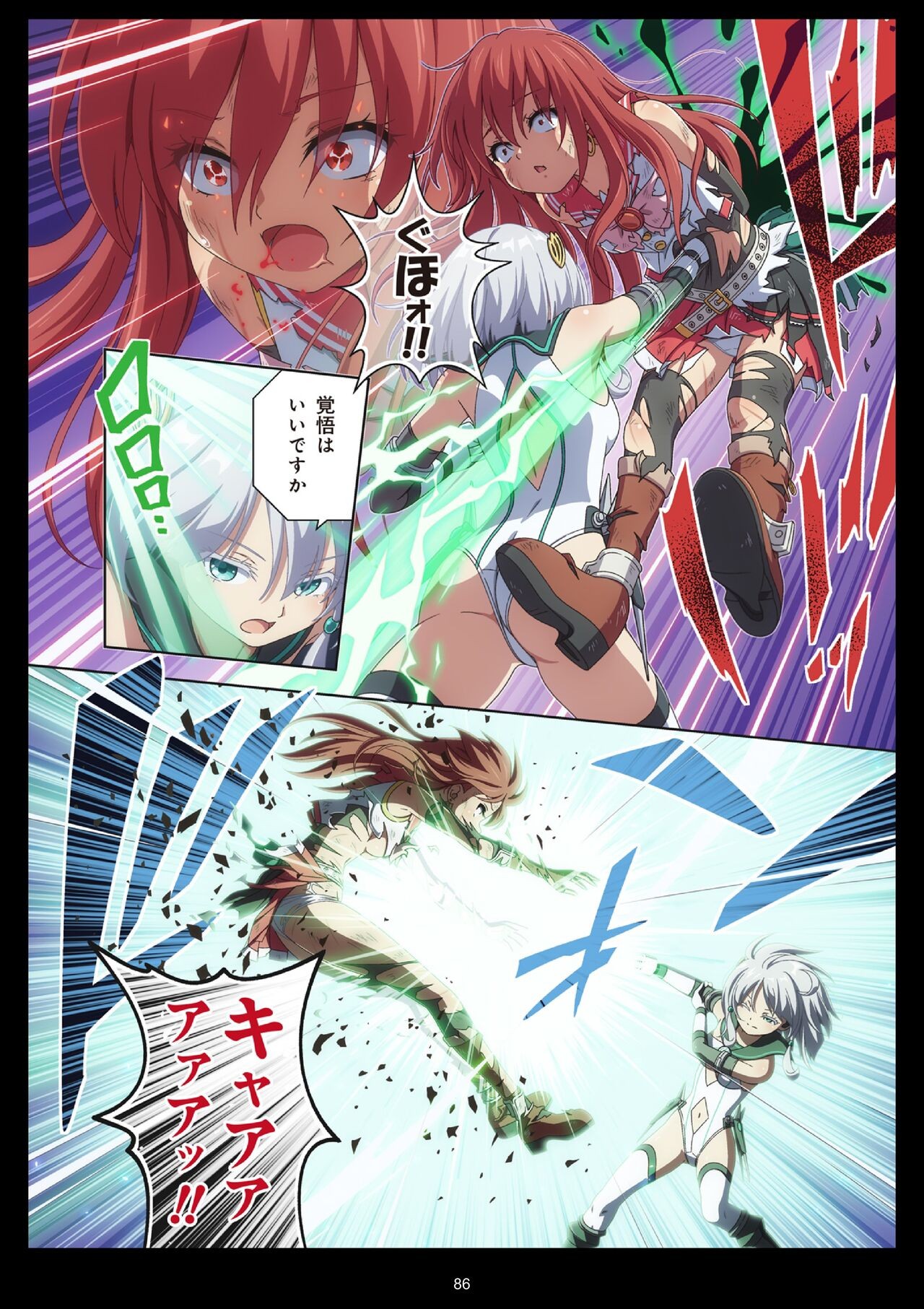 Page 86